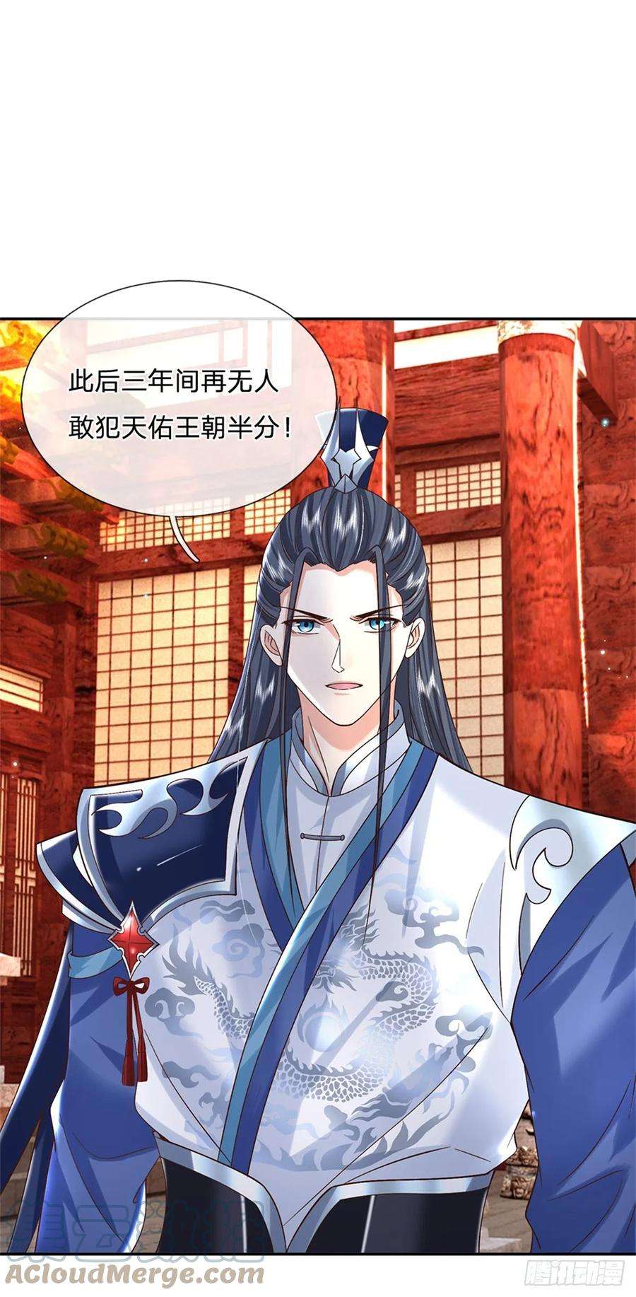 剑仙武帝：开局玄武门之变16话 功高盖主