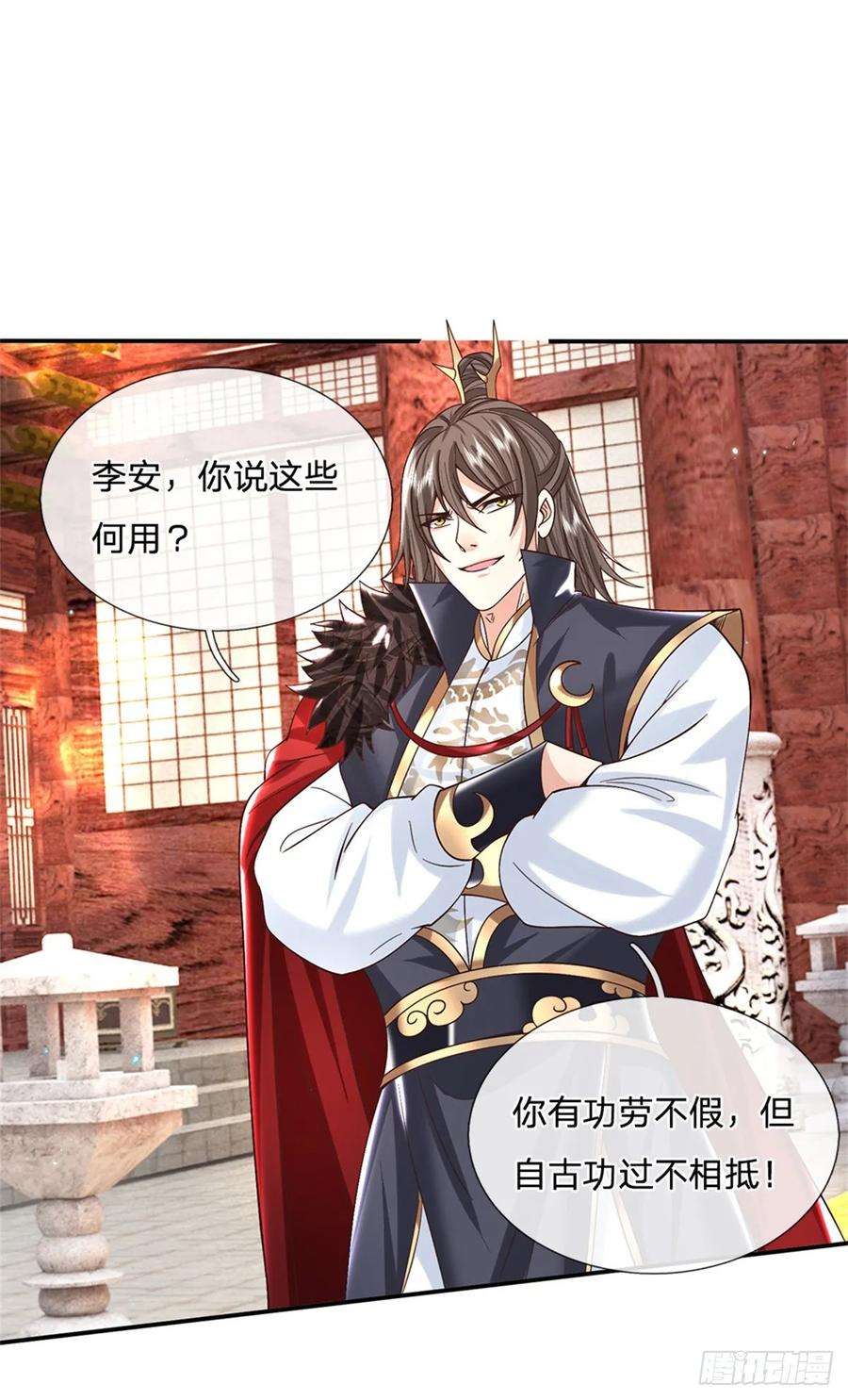 剑仙武帝：开局玄武门之变16话 功高盖主
