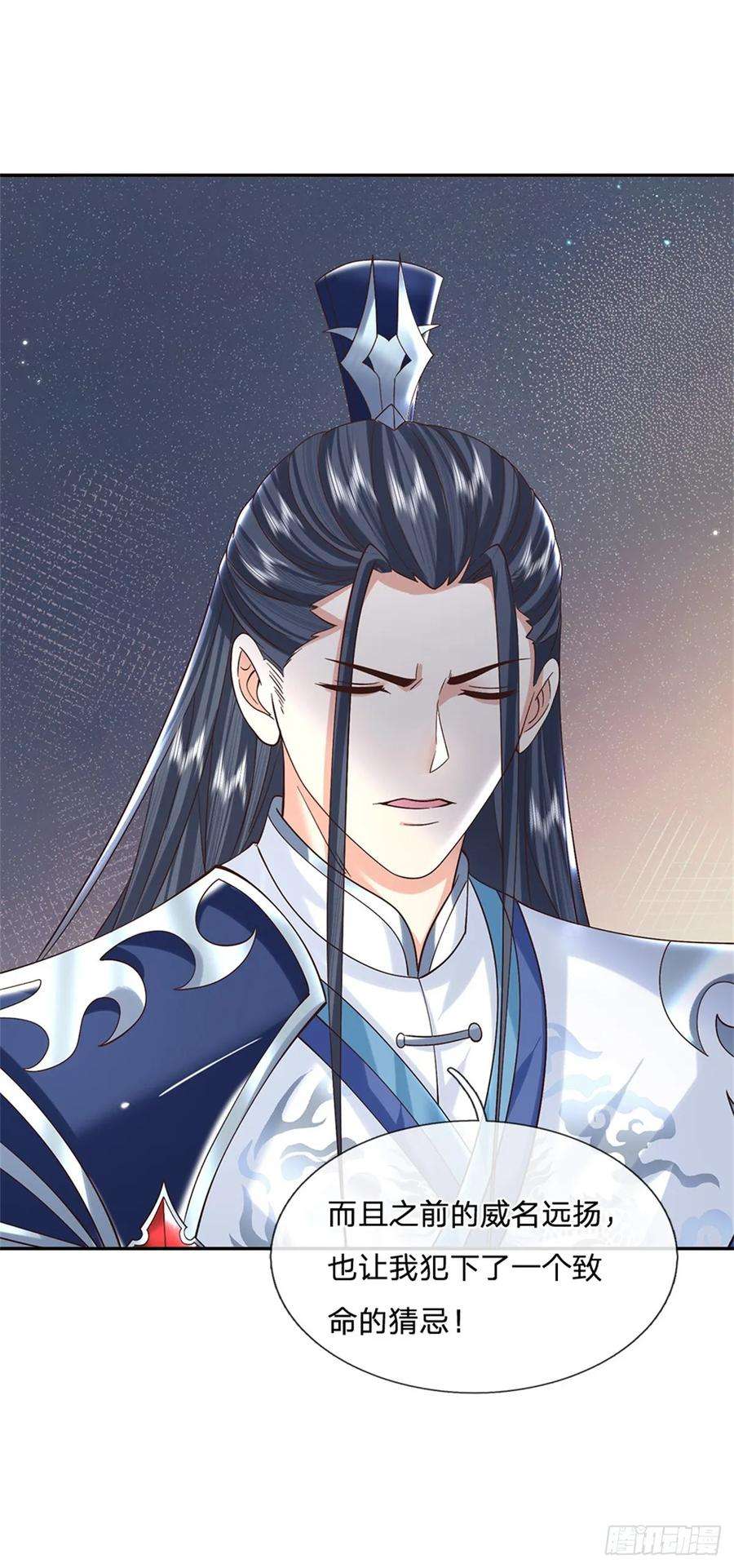 剑仙武帝：开局玄武门之变16话 功高盖主
