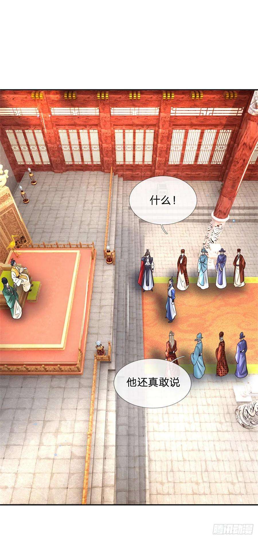 剑仙武帝：开局玄武门之变16话 功高盖主