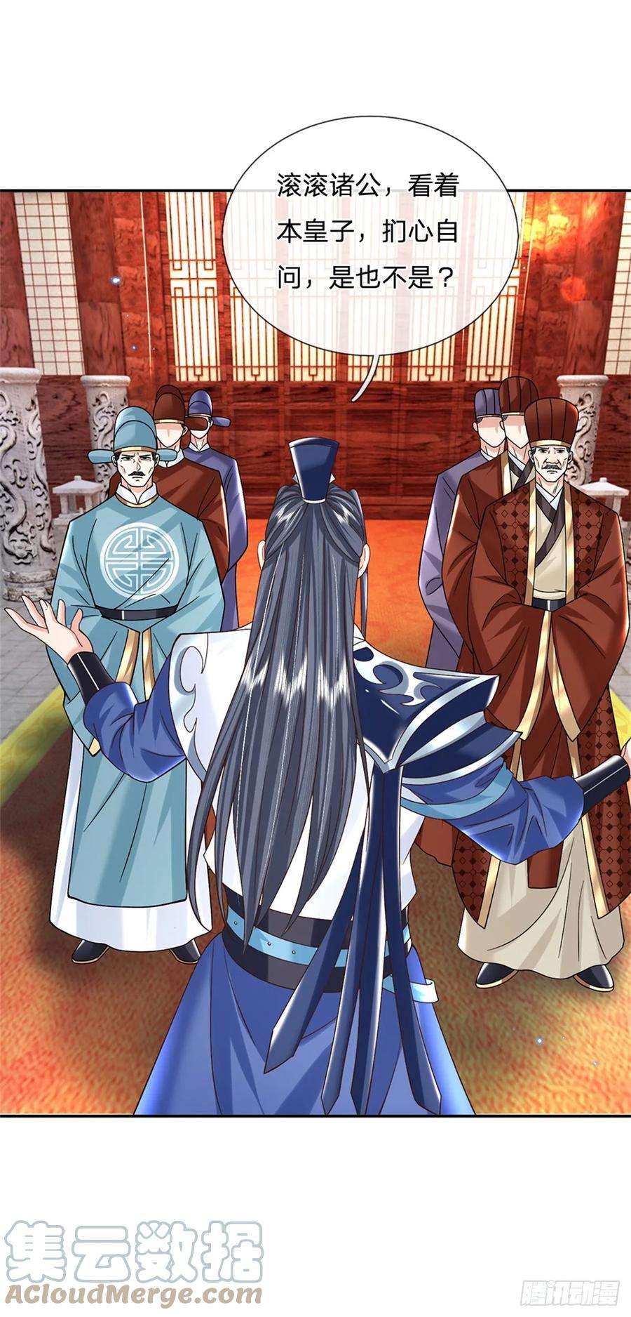 剑仙武帝：开局玄武门之变16话 功高盖主