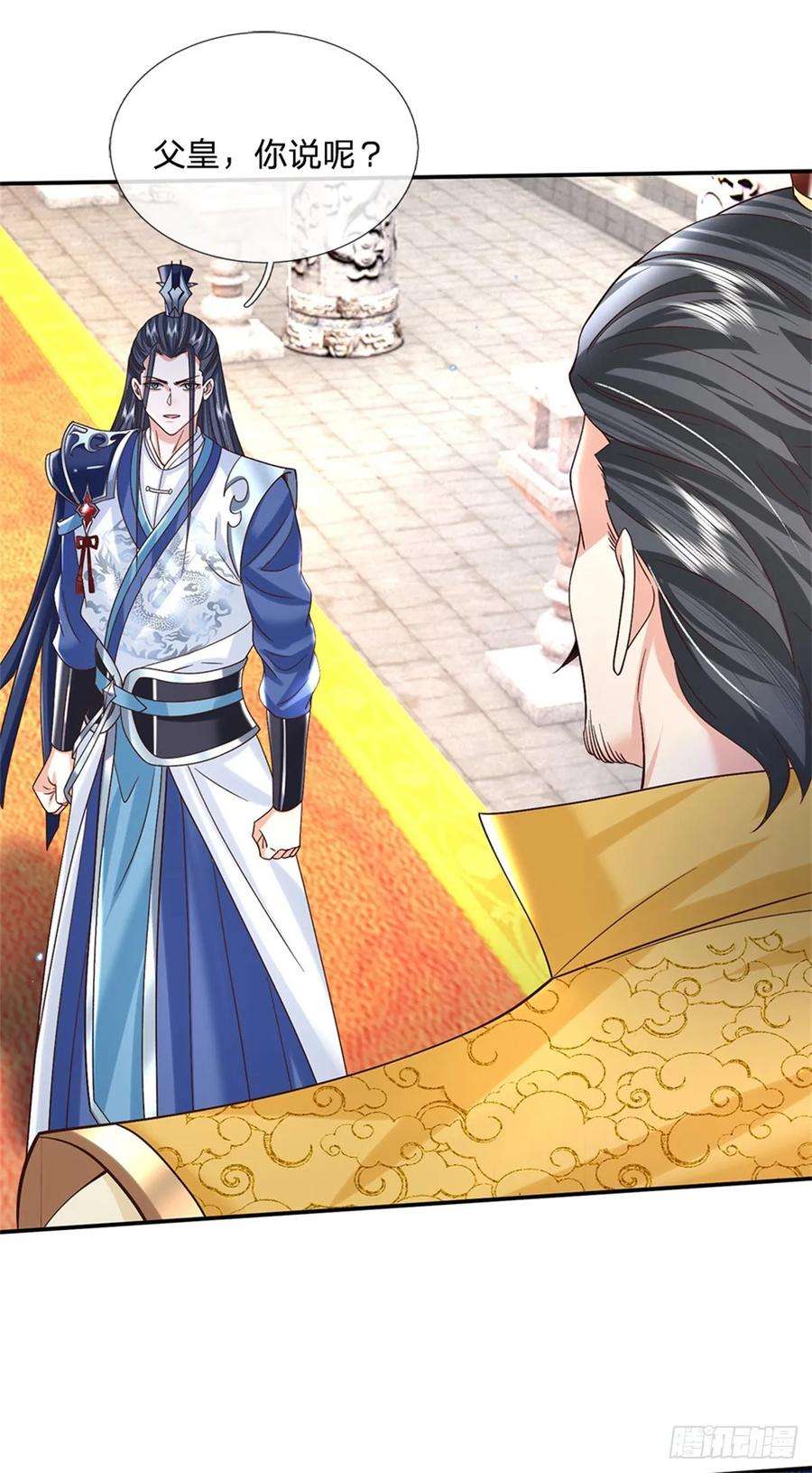 剑仙武帝：开局玄武门之变16话 功高盖主
