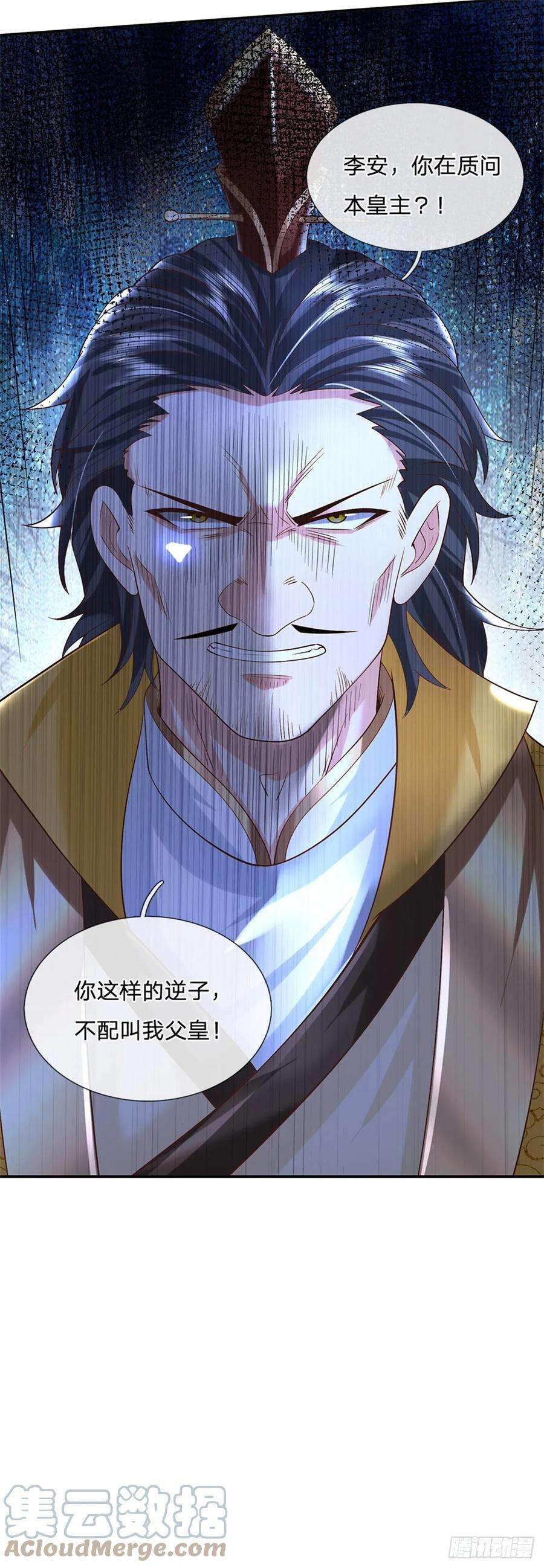 剑仙武帝：开局玄武门之变16话 功高盖主