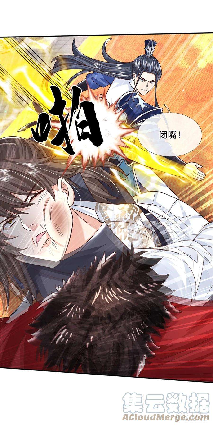 剑仙武帝：开局玄武门之变16话 功高盖主
