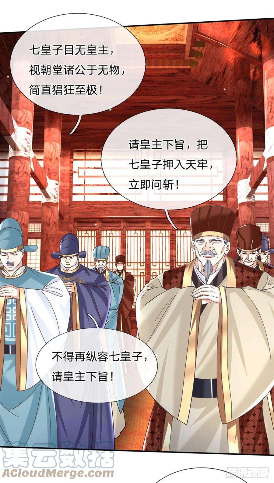 剑仙武帝：开局玄武门之变16话 功高盖主