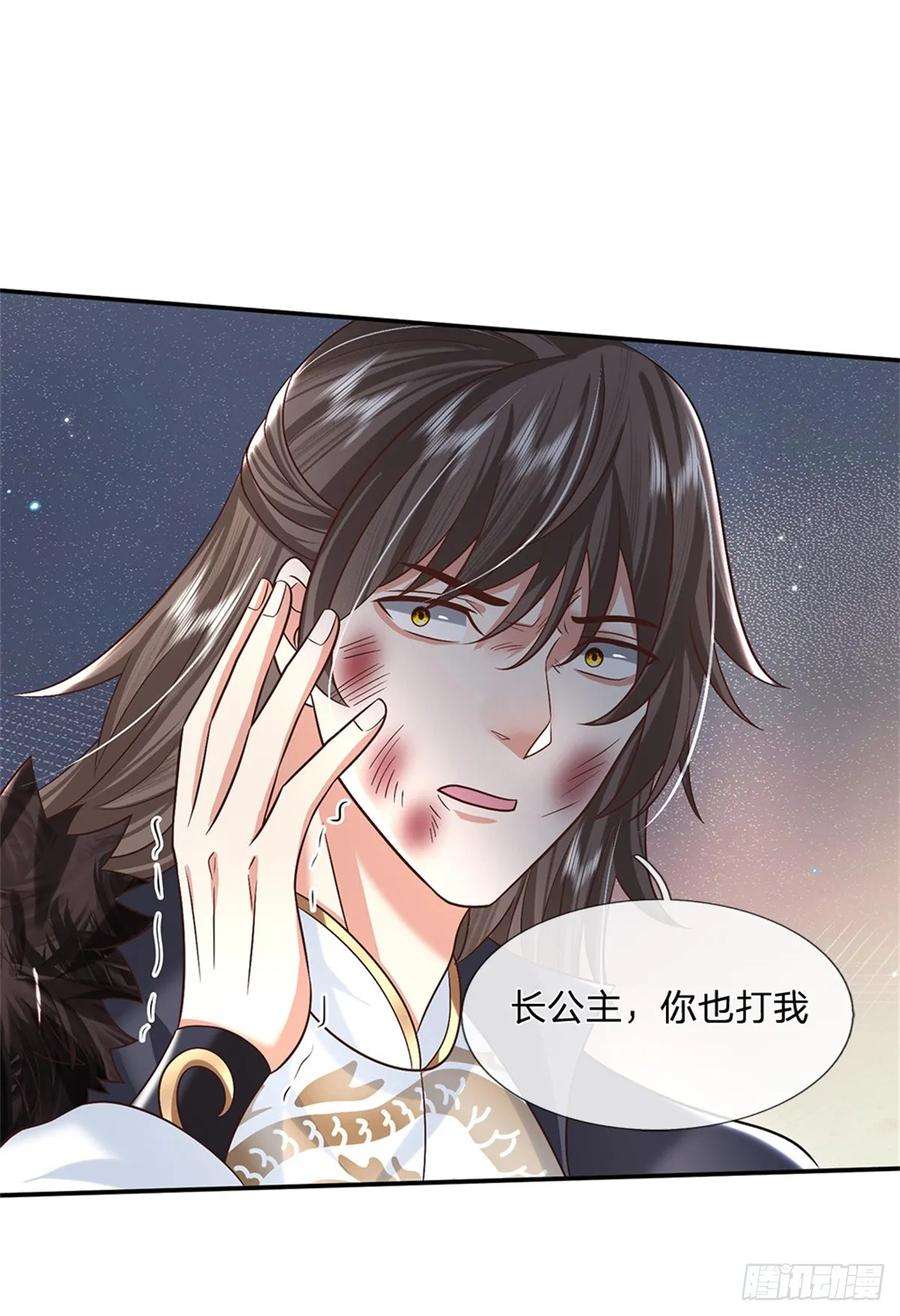 剑仙武帝：开局玄武门之变17话 现在只有李安