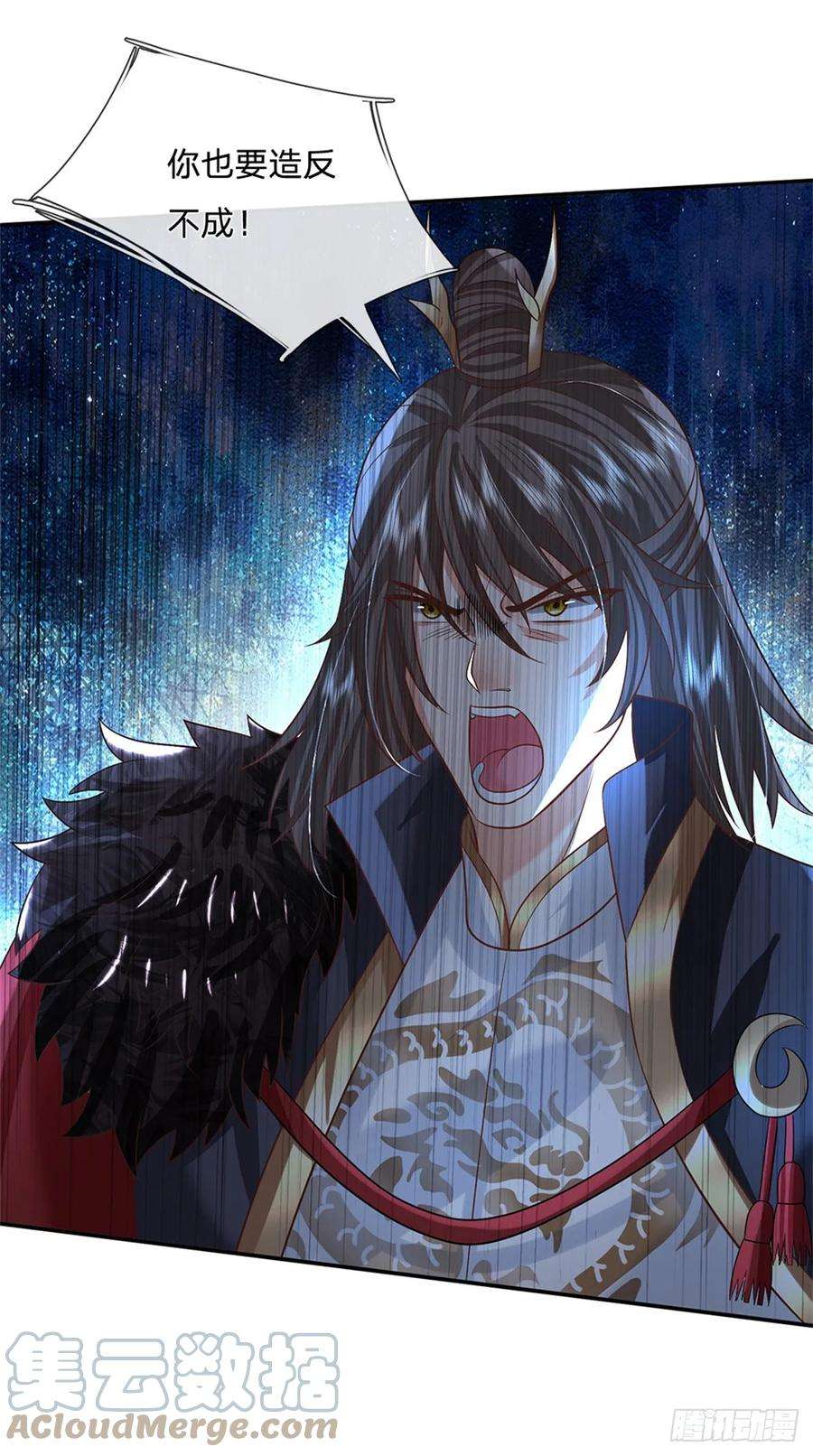 剑仙武帝：开局玄武门之变17话 现在只有李安