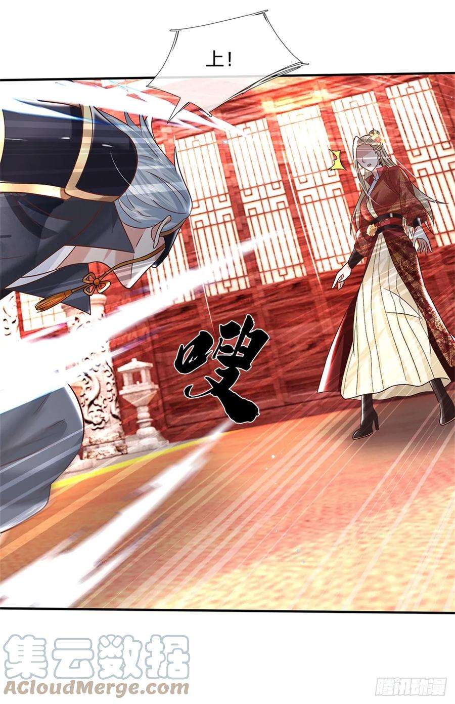 剑仙武帝：开局玄武门之变17话 现在只有李安