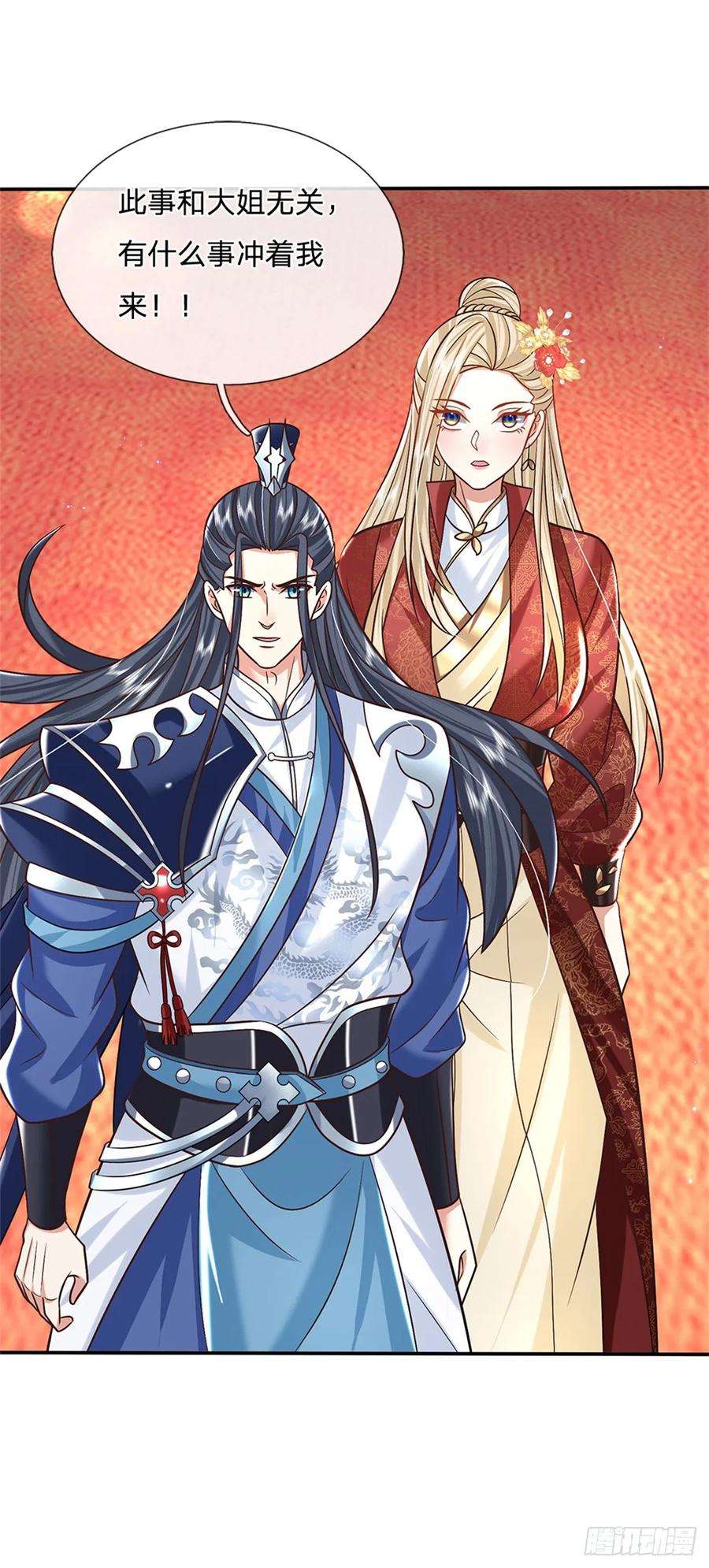 剑仙武帝：开局玄武门之变17话 现在只有李安