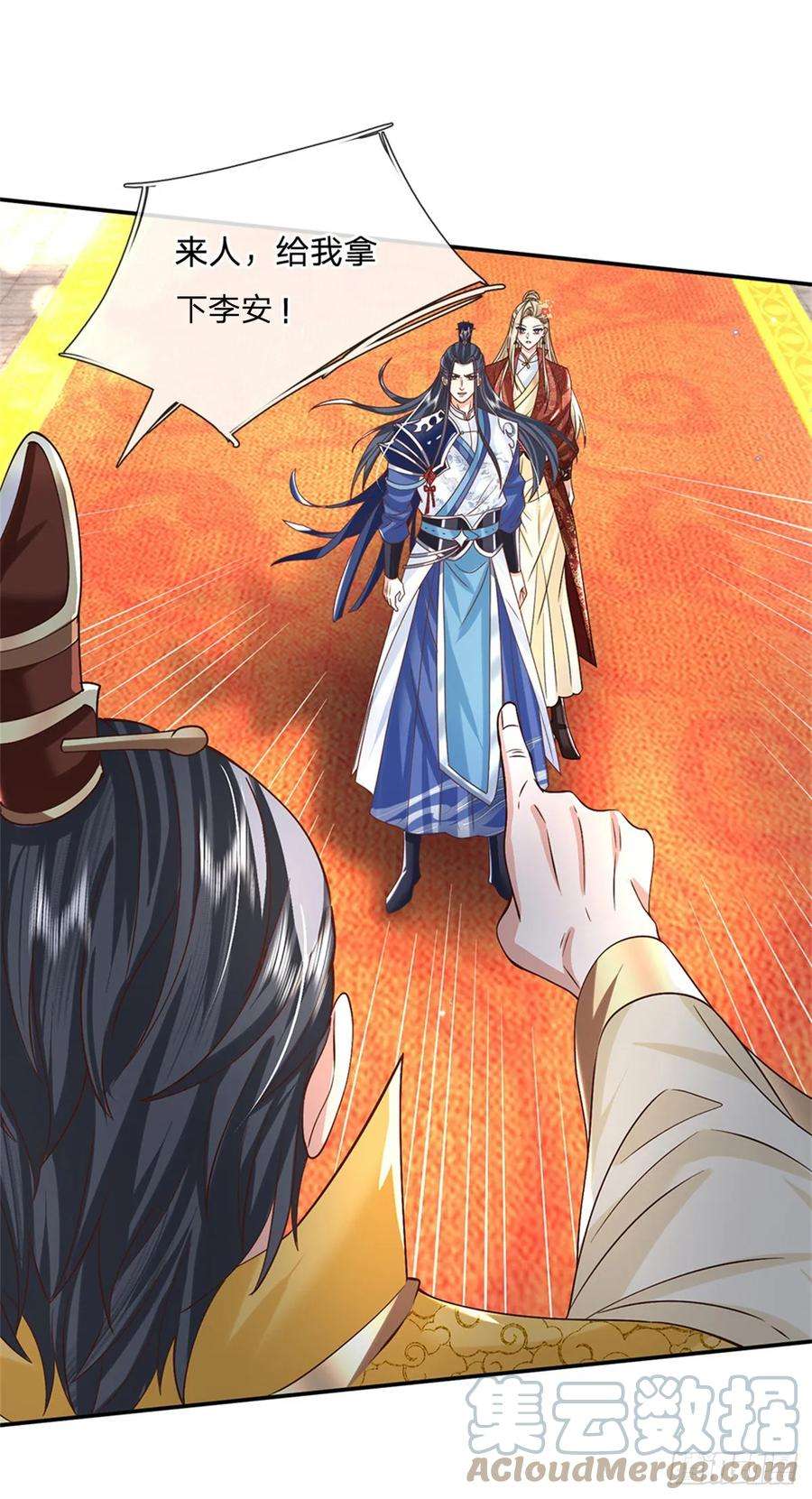 剑仙武帝：开局玄武门之变17话 现在只有李安