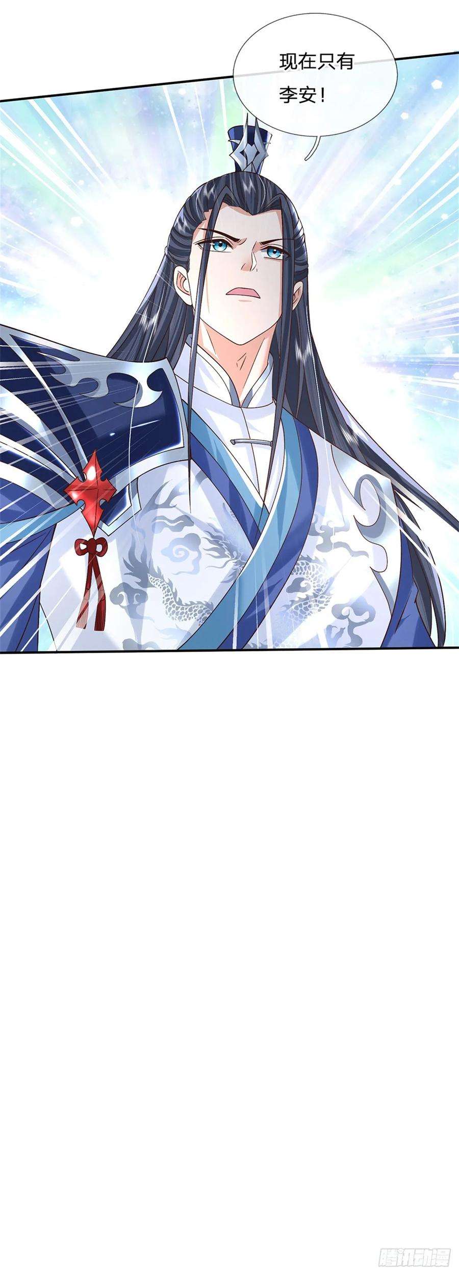 剑仙武帝：开局玄武门之变17话 现在只有李安