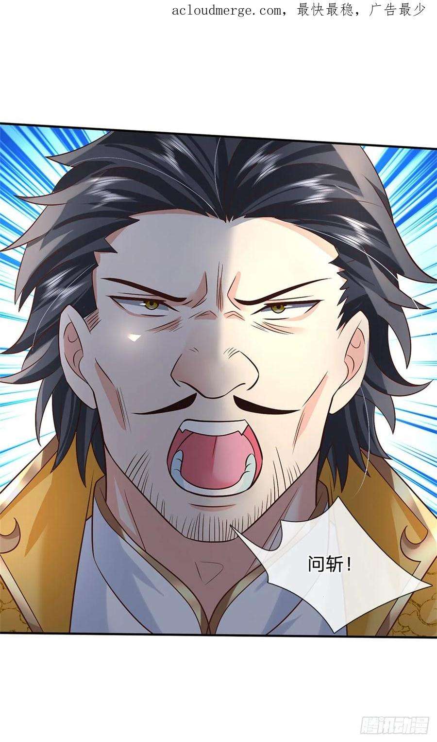 剑仙武帝：开局玄武门之变17话 现在只有李安