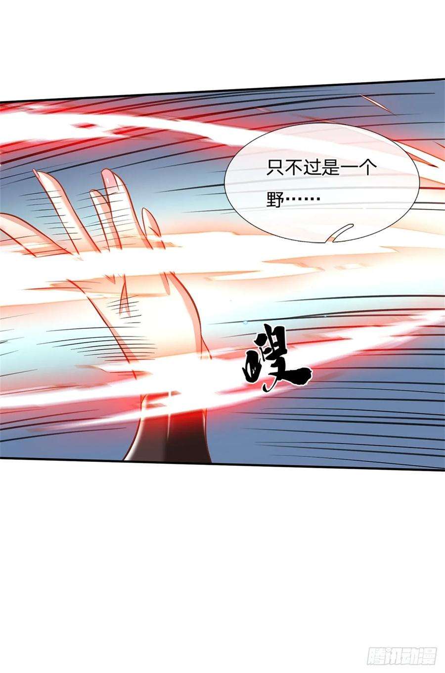 剑仙武帝：开局玄武门之变17话 现在只有李安