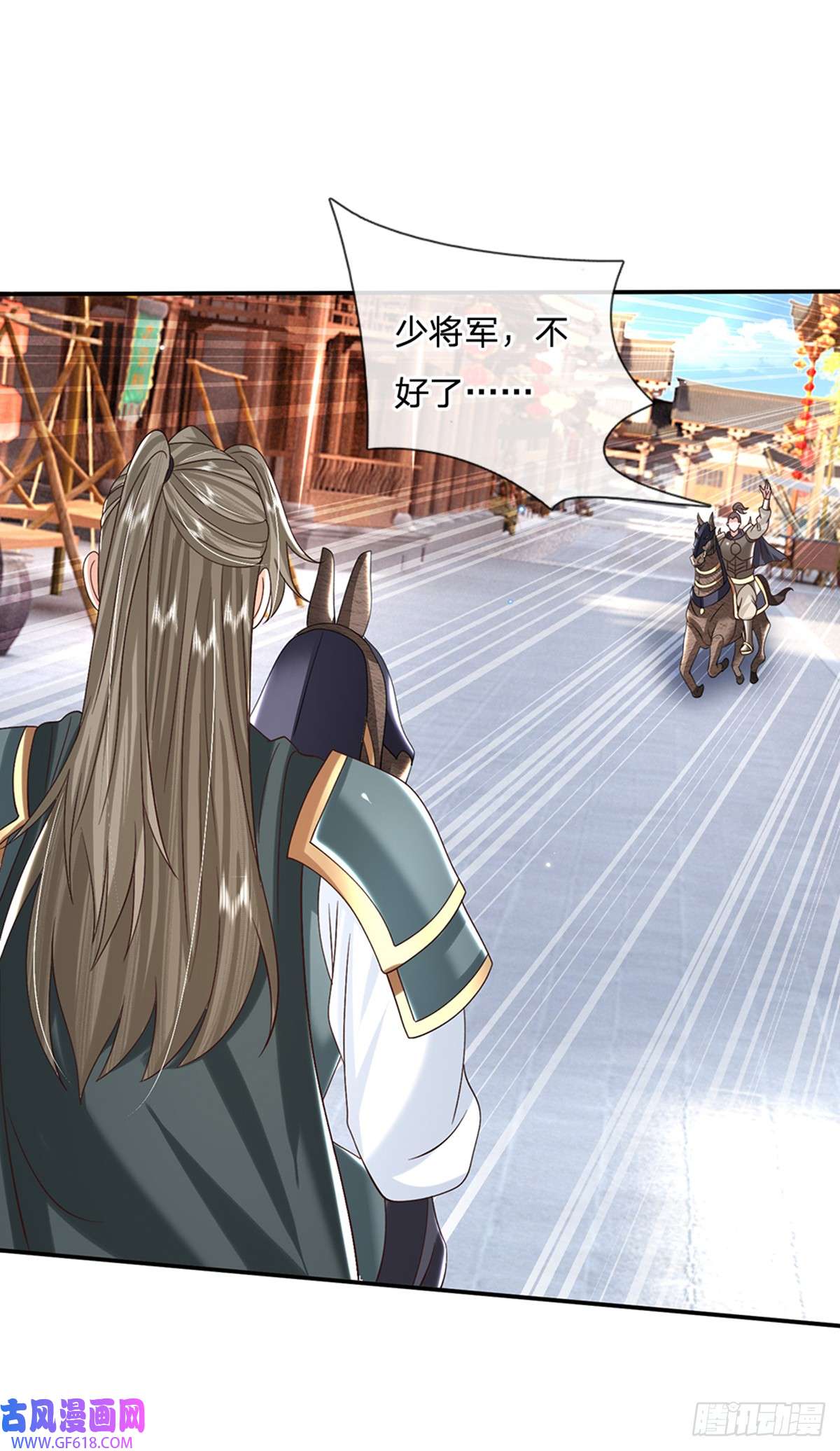 剑仙武帝：开局玄武门之变第28话 狭路相逢