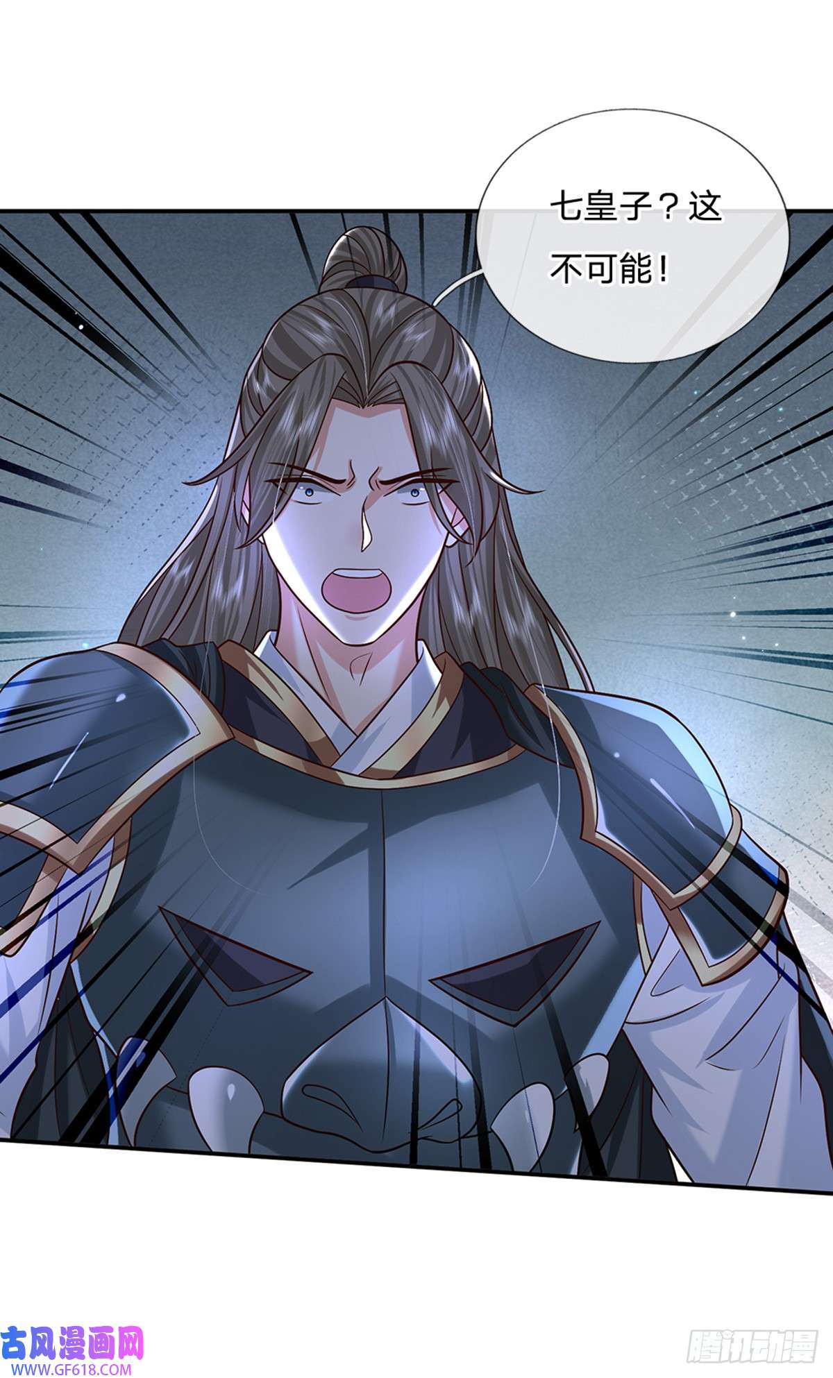 剑仙武帝：开局玄武门之变第28话 狭路相逢
