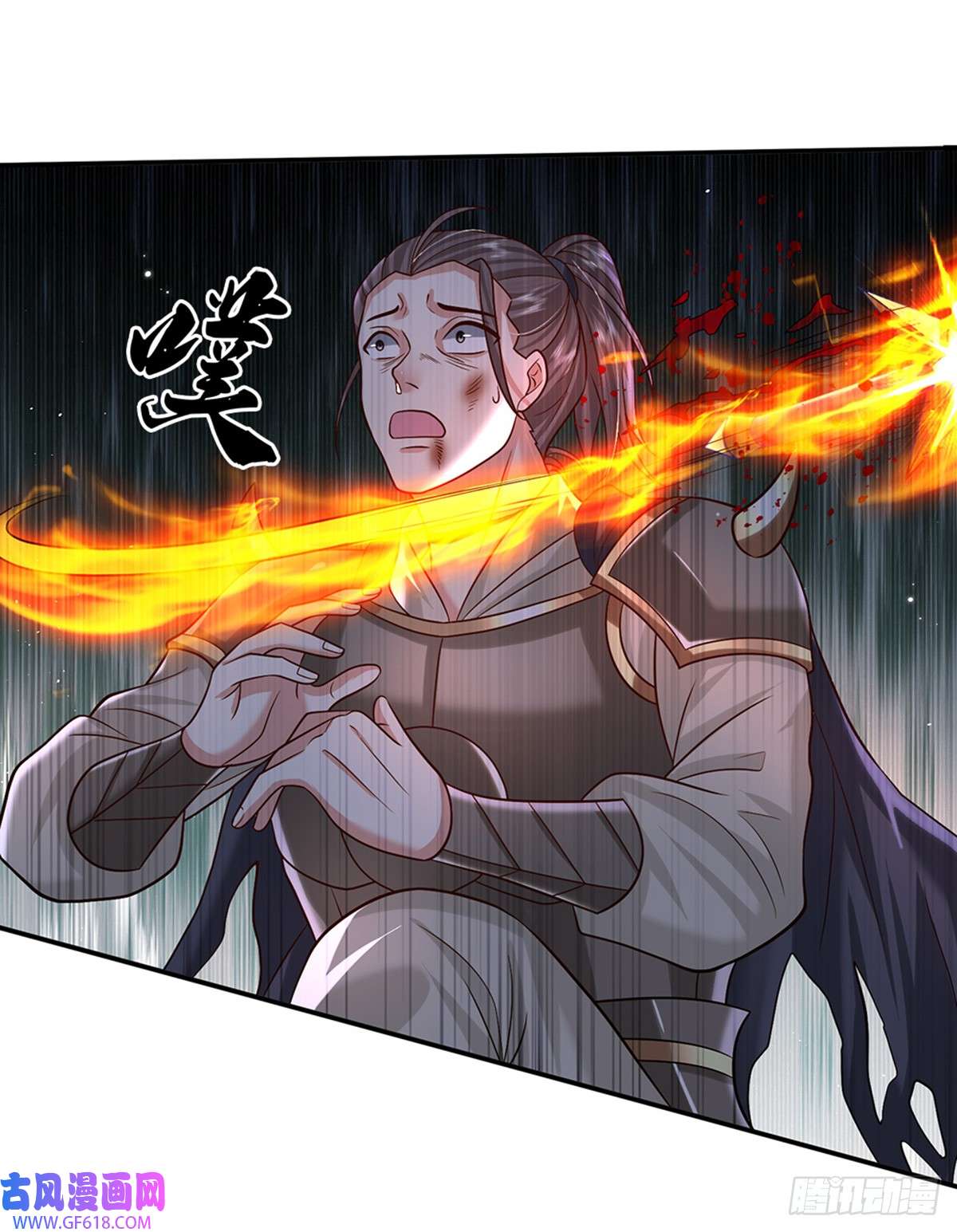 剑仙武帝：开局玄武门之变第28话 狭路相逢