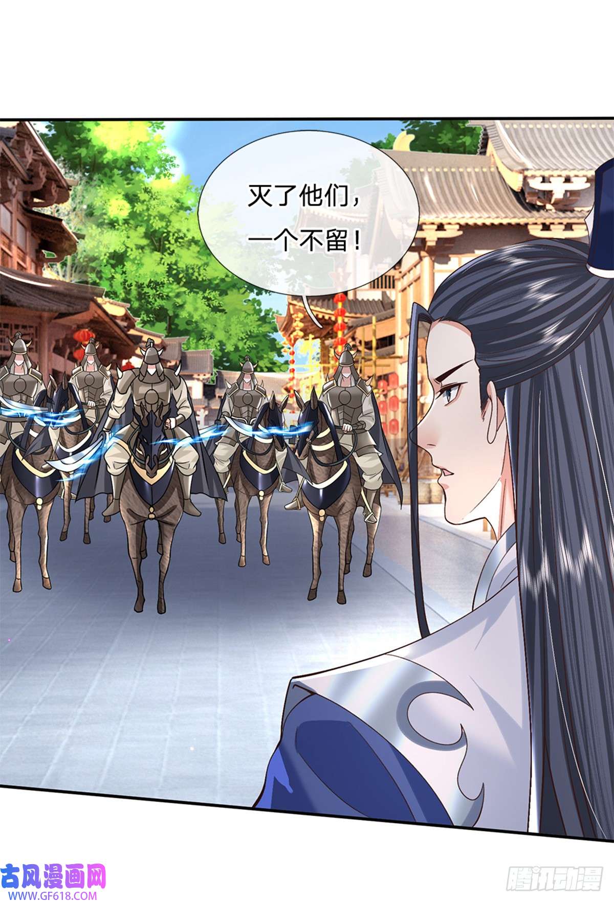 剑仙武帝：开局玄武门之变第28话 狭路相逢