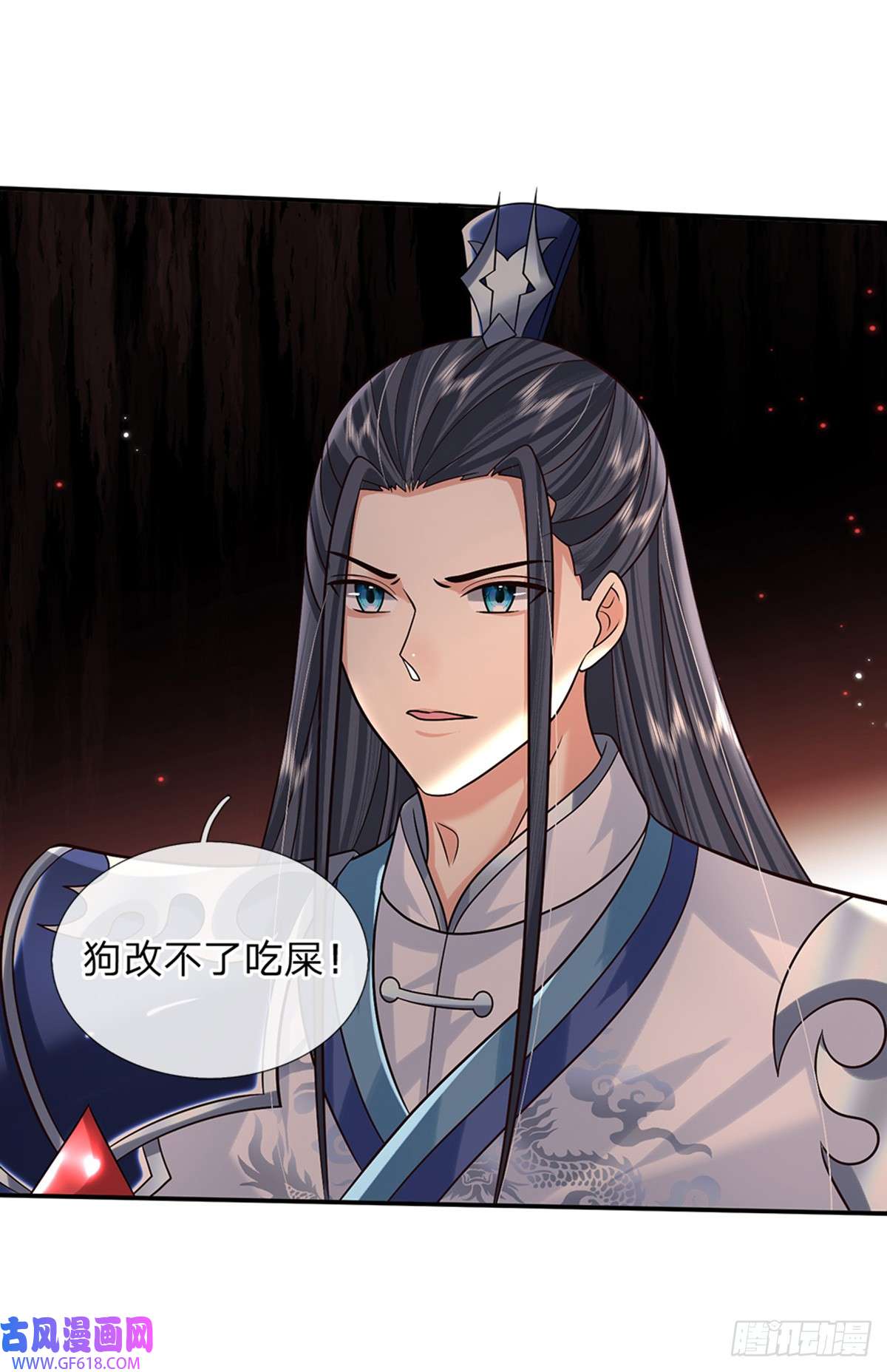 剑仙武帝：开局玄武门之变第28话 狭路相逢