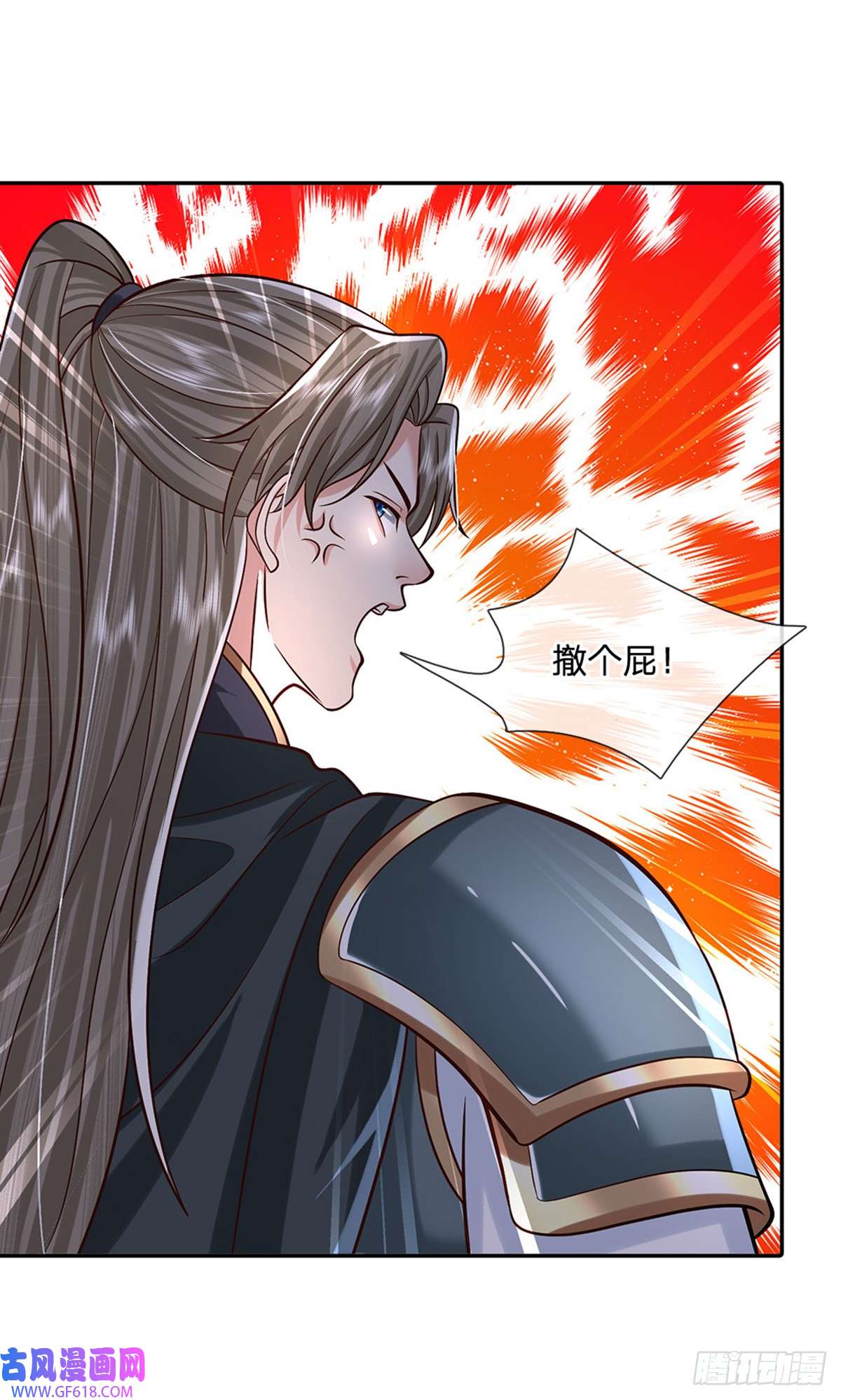 剑仙武帝：开局玄武门之变第28话 狭路相逢