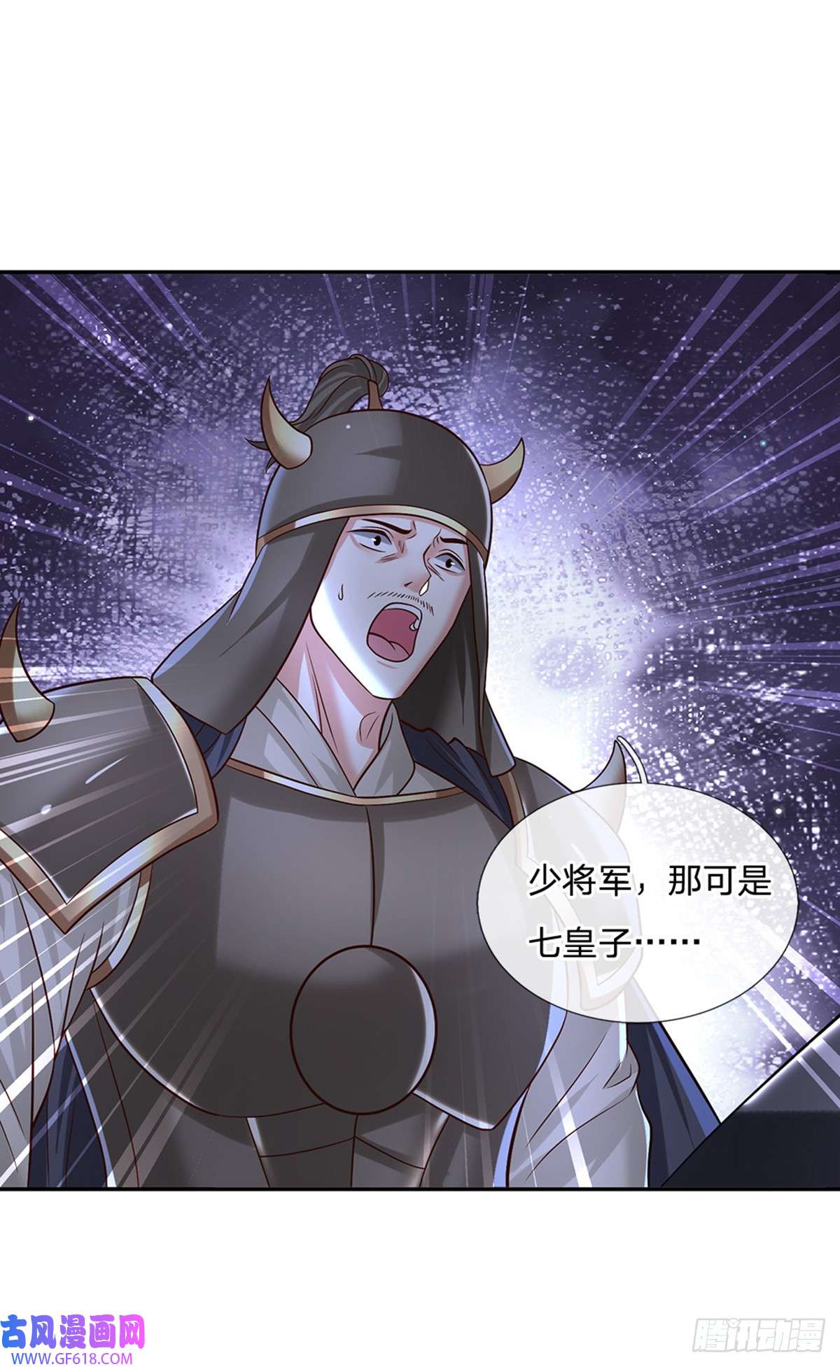 剑仙武帝：开局玄武门之变第28话 狭路相逢