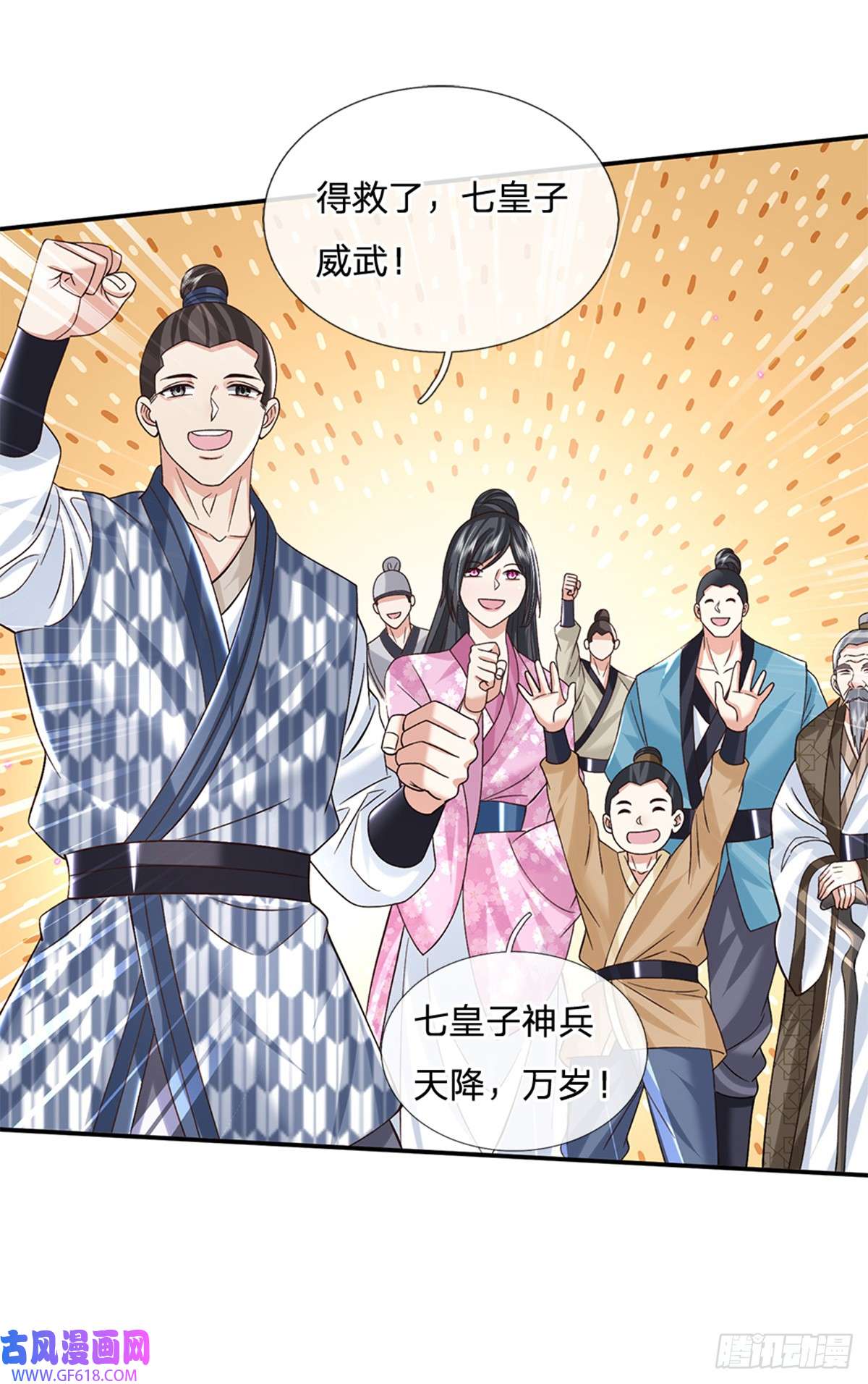 剑仙武帝：开局玄武门之变第28话 狭路相逢