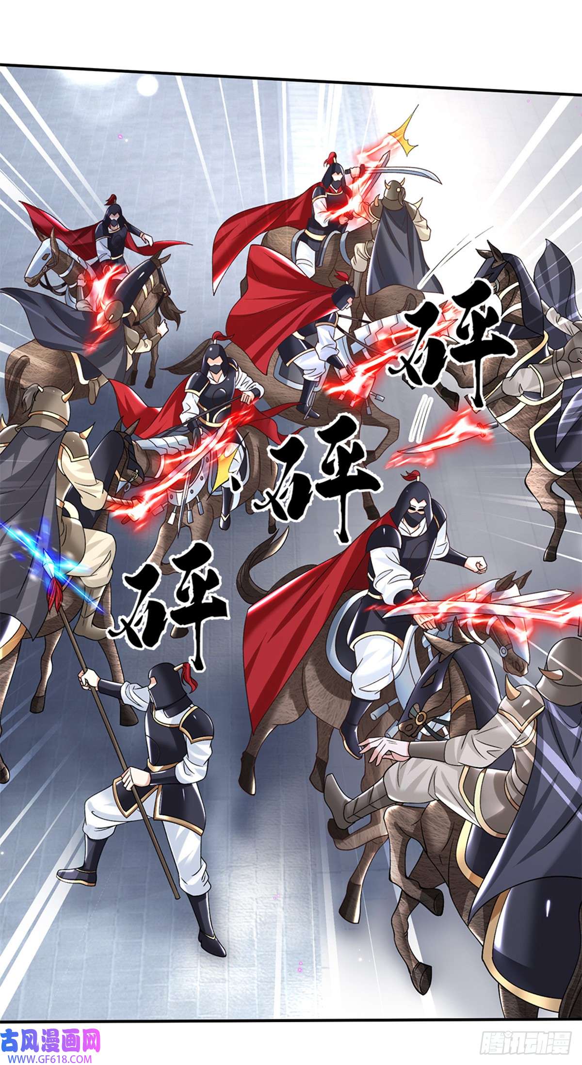 剑仙武帝：开局玄武门之变第28话 狭路相逢