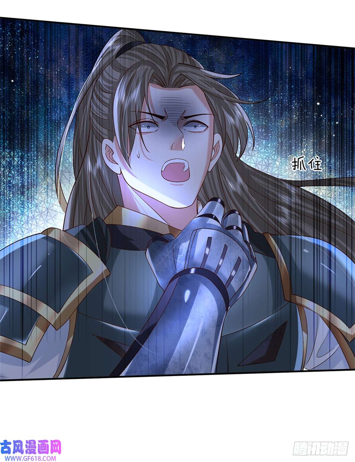 剑仙武帝：开局玄武门之变第29话 神骑显威
