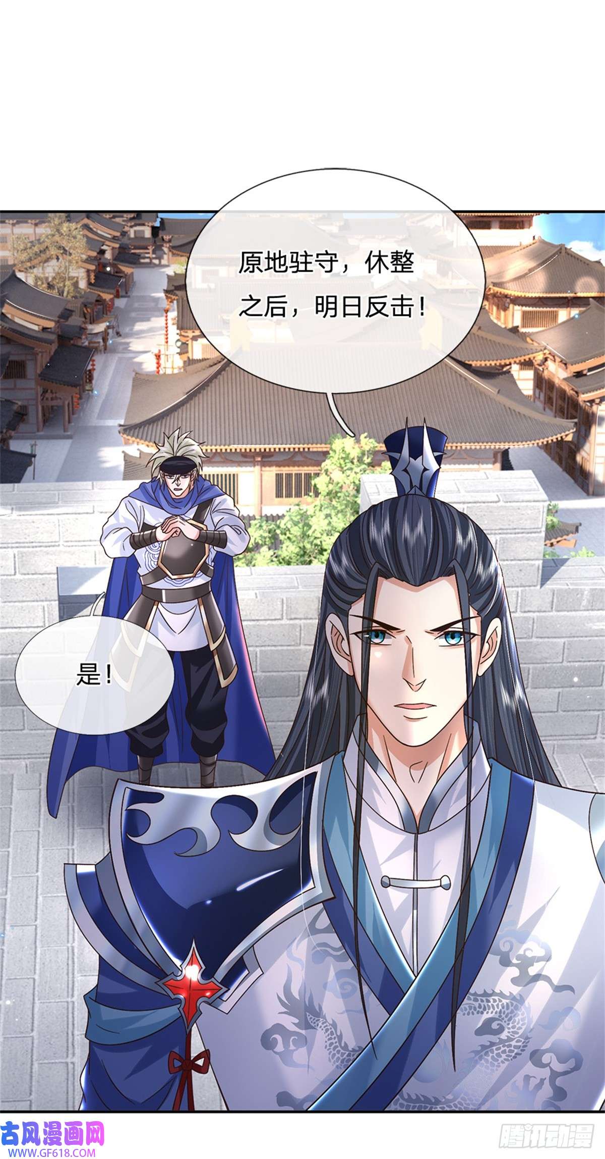 剑仙武帝：开局玄武门之变第29话 神骑显威