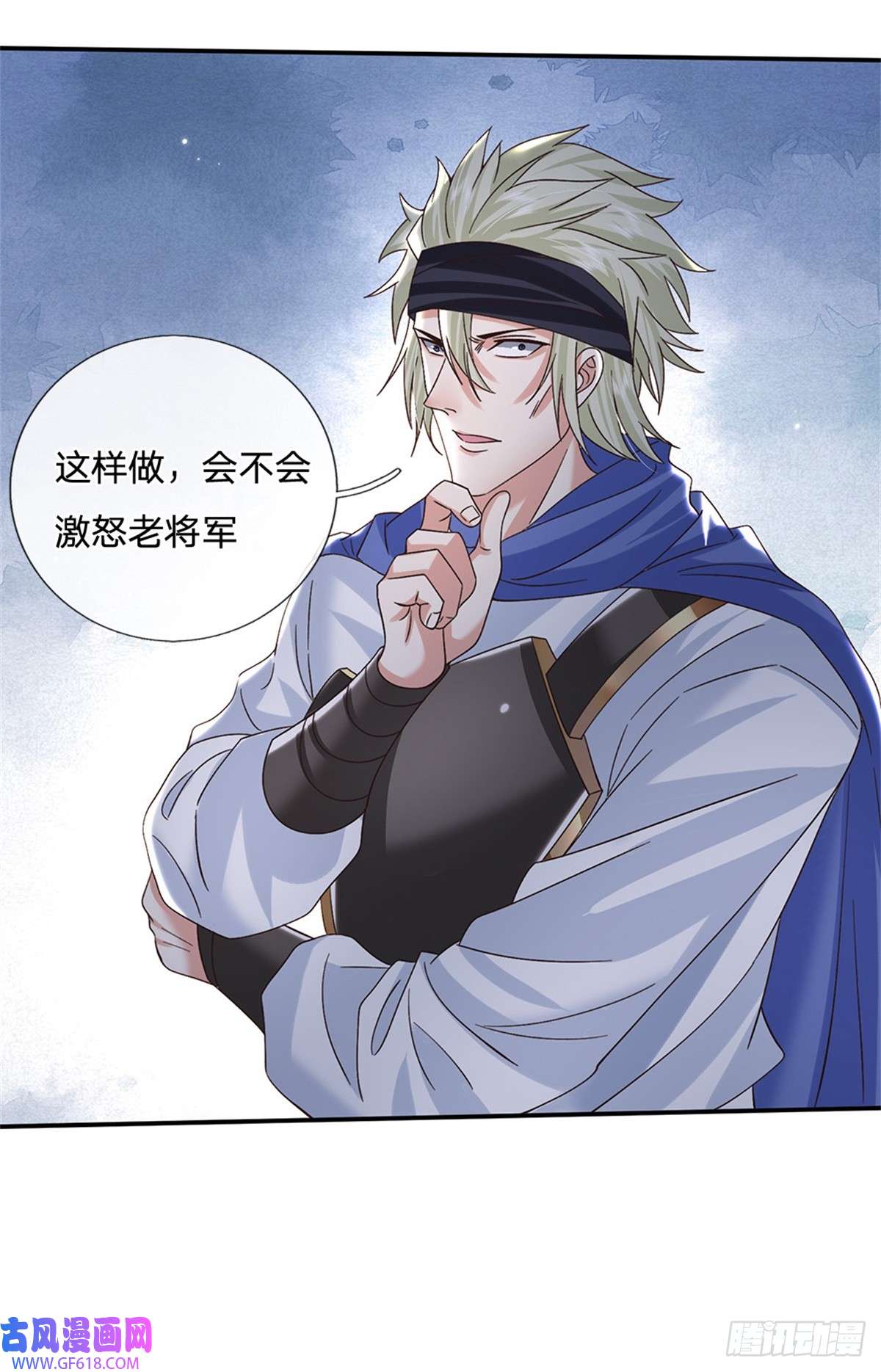 剑仙武帝：开局玄武门之变第29话 神骑显威