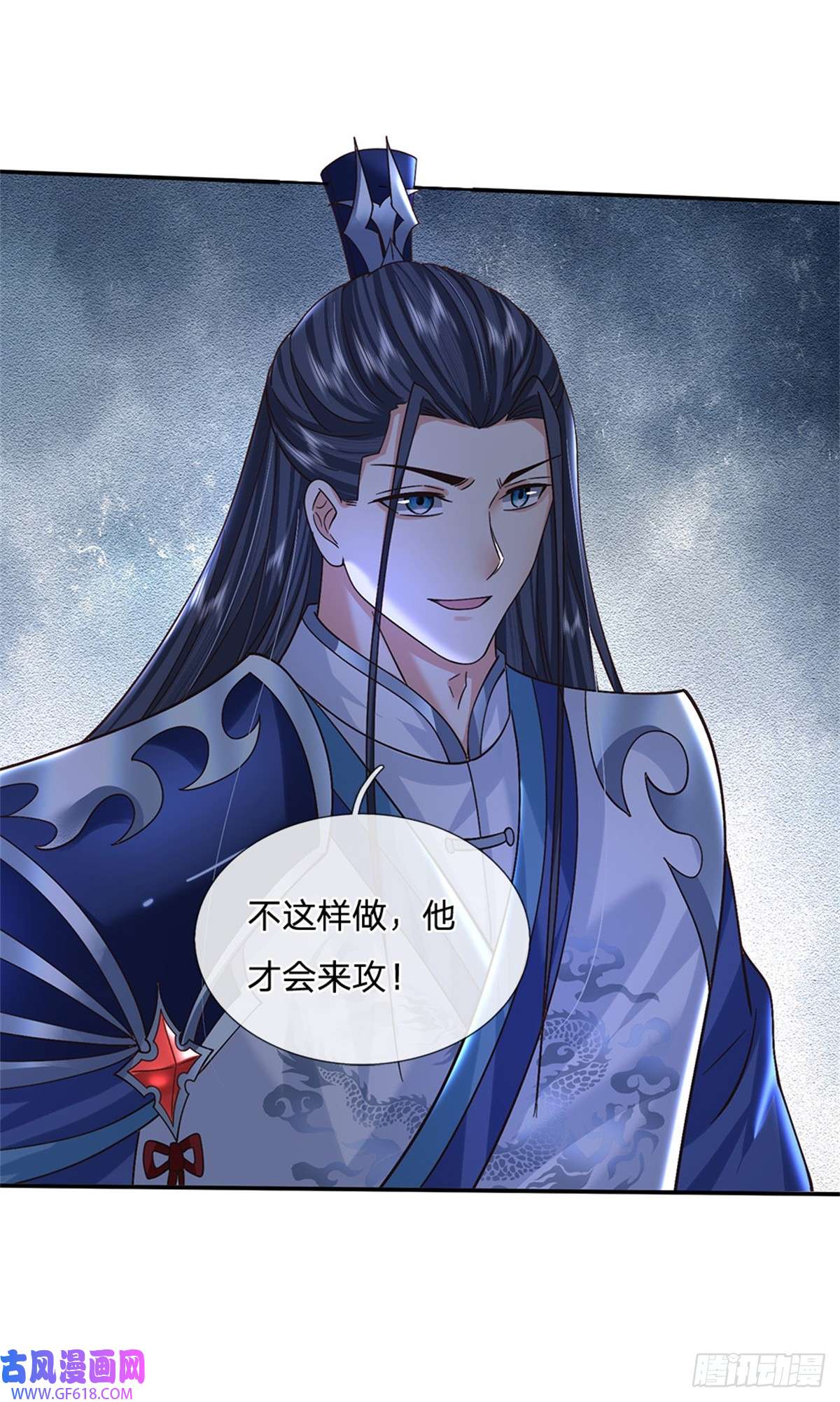 剑仙武帝：开局玄武门之变第29话 神骑显威