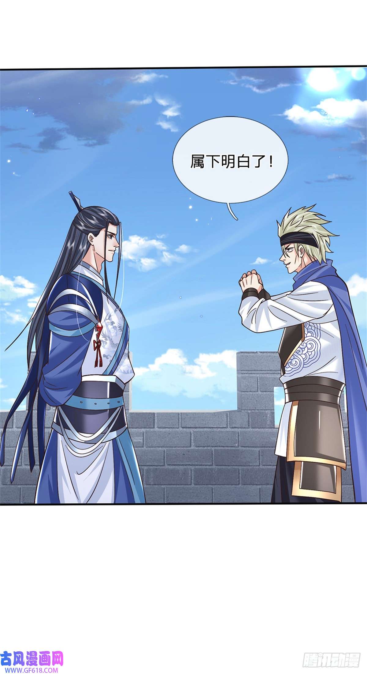 剑仙武帝：开局玄武门之变第29话 神骑显威