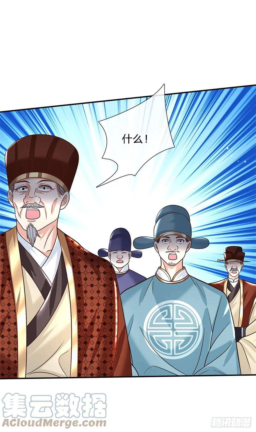 剑仙武帝：开局玄武门之变18话 龙脉