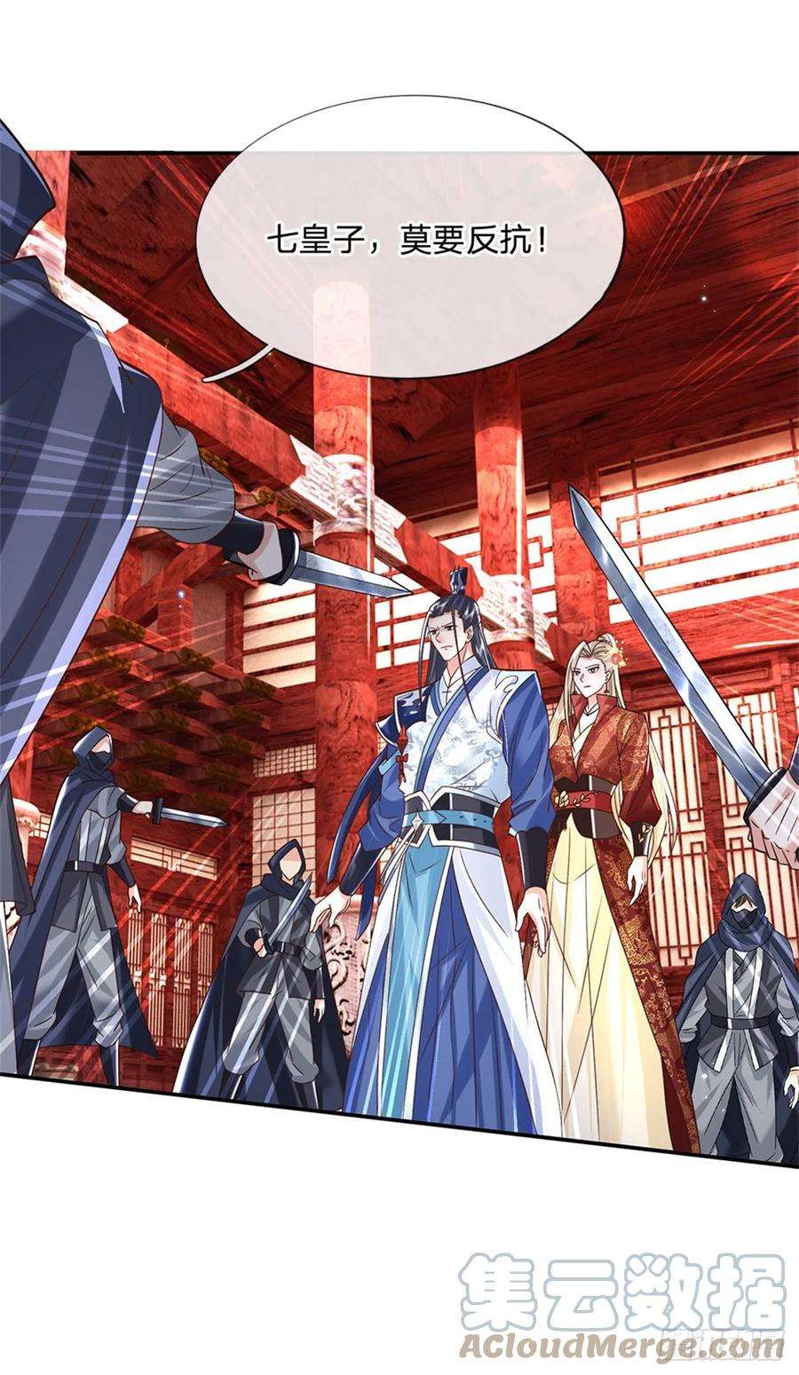 剑仙武帝：开局玄武门之变18话 龙脉