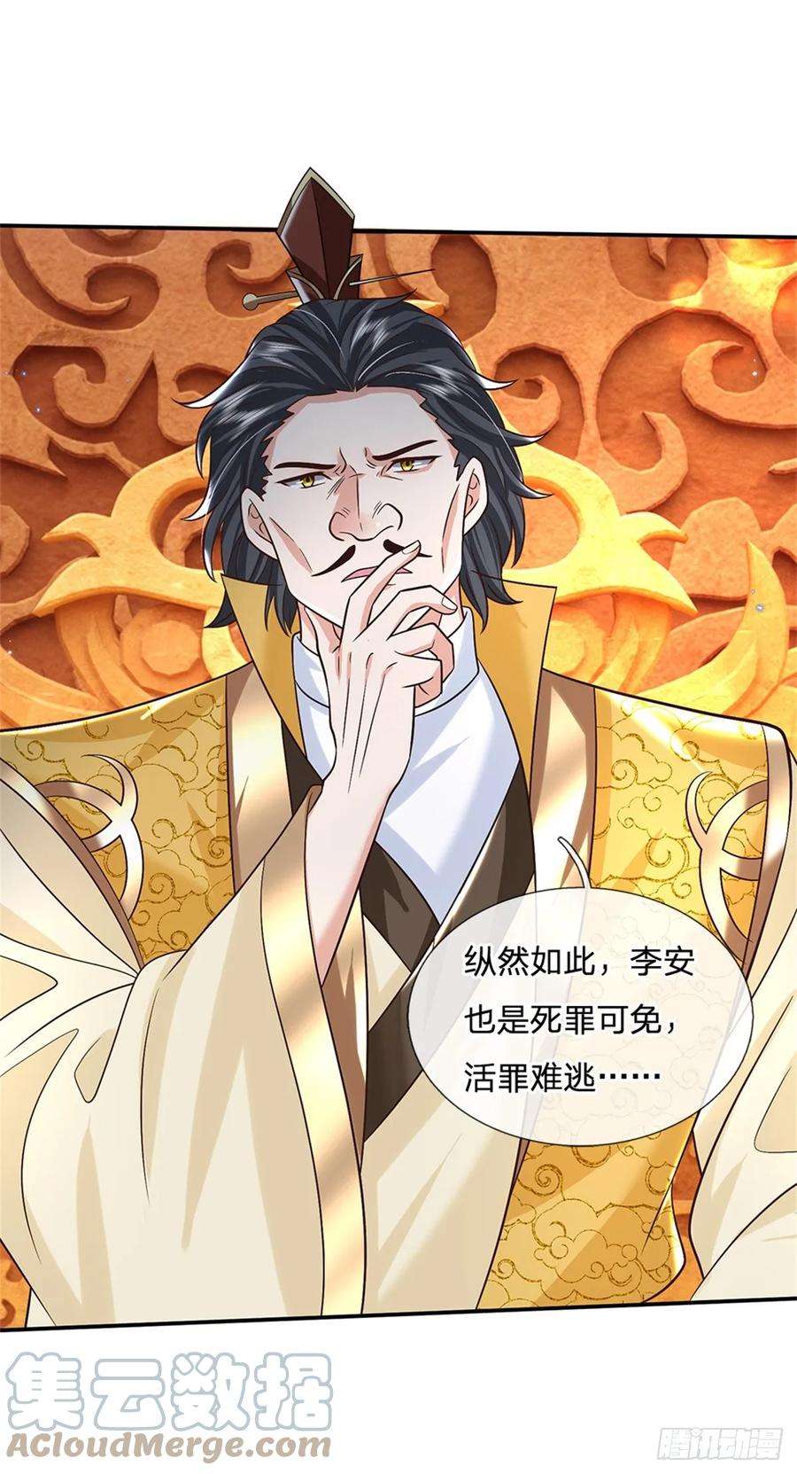 剑仙武帝：开局玄武门之变18话 龙脉