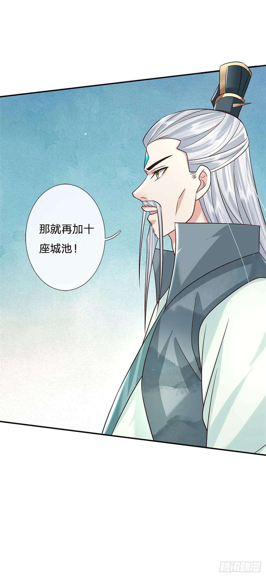 剑仙武帝：开局玄武门之变18话 龙脉