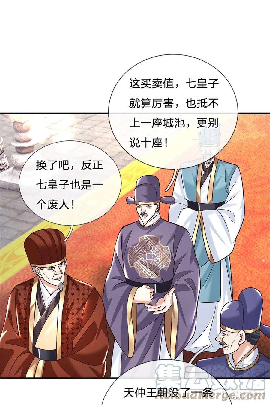 剑仙武帝：开局玄武门之变18话 龙脉