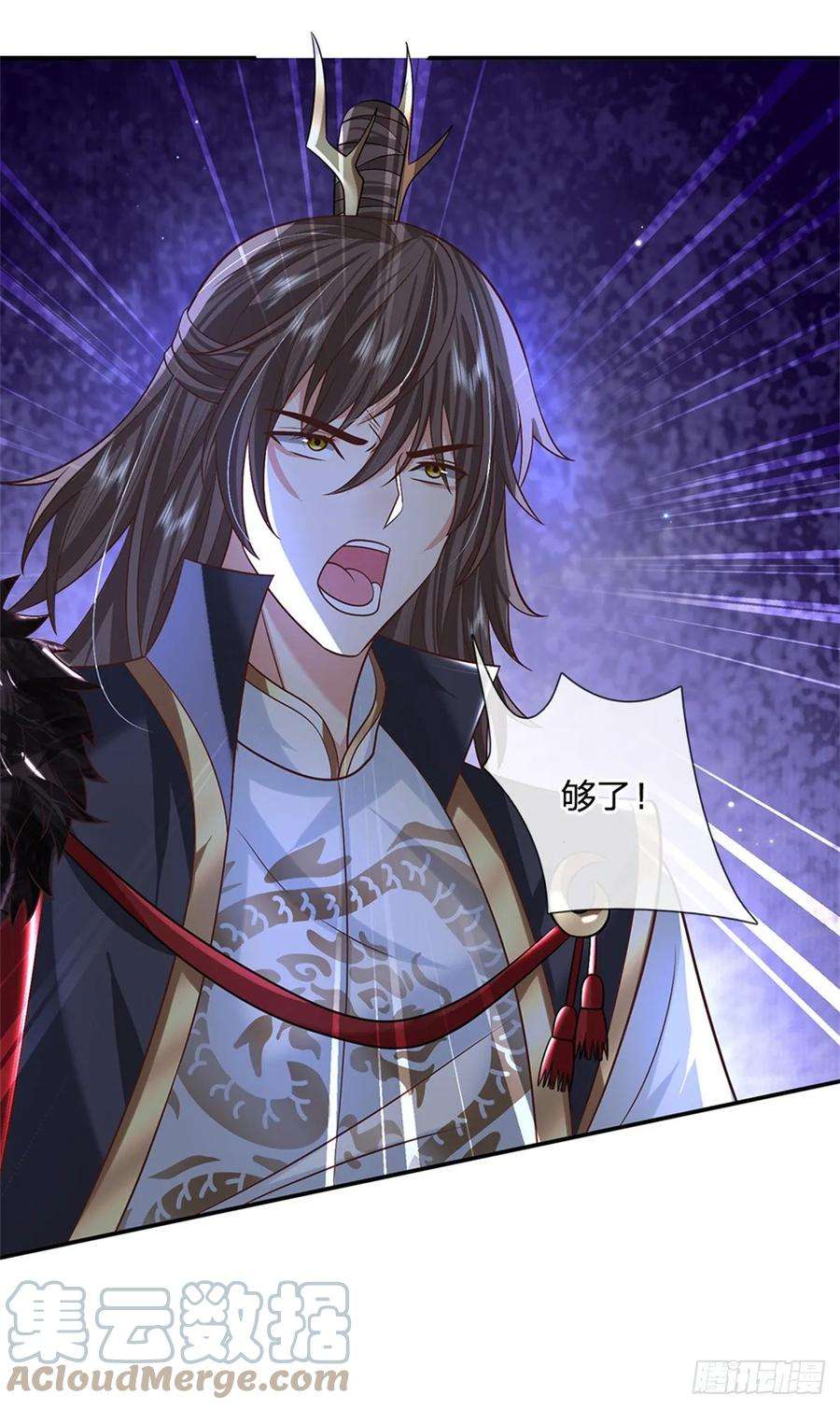 剑仙武帝：开局玄武门之变18话 龙脉