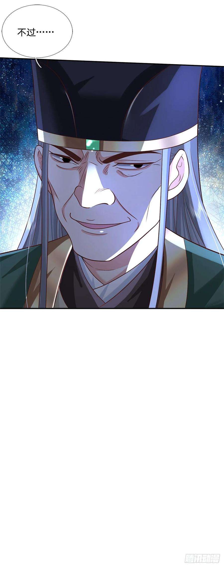 剑仙武帝：开局玄武门之变18话 龙脉