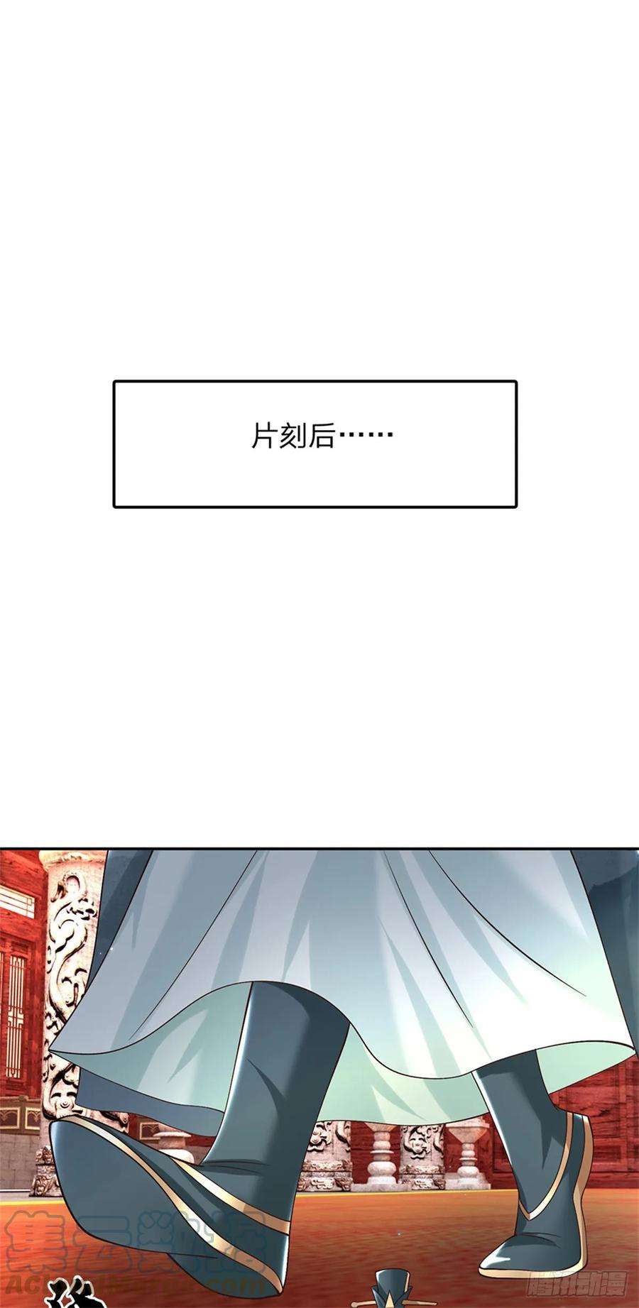 剑仙武帝：开局玄武门之变18话 龙脉