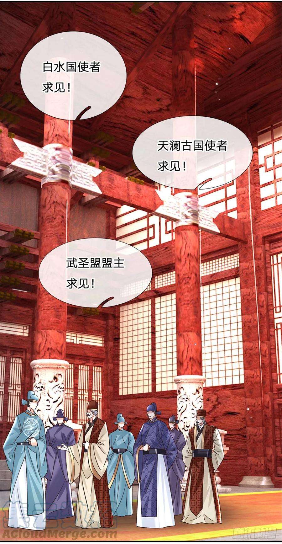 剑仙武帝：开局玄武门之变19话 香饽饽