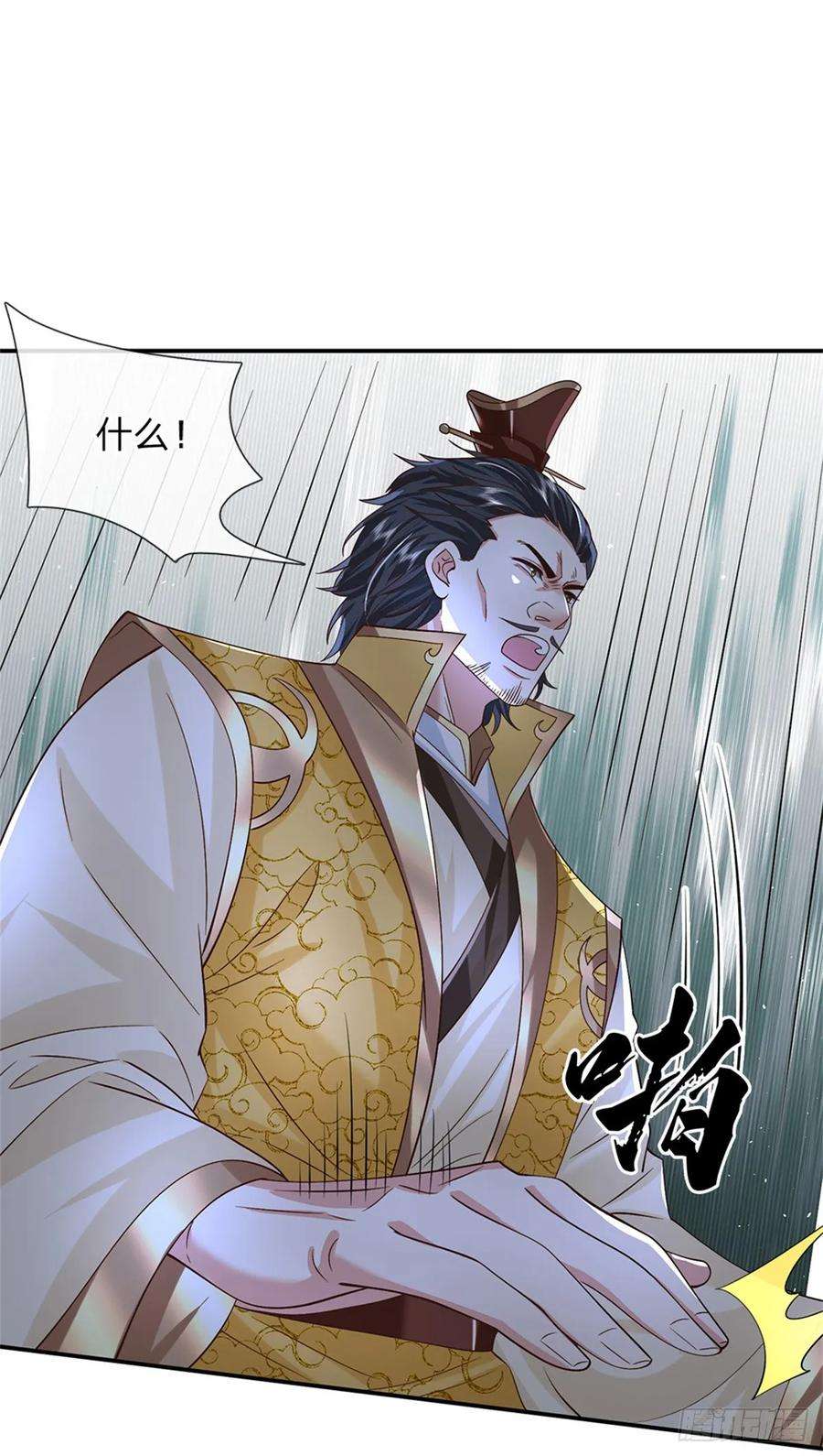 剑仙武帝：开局玄武门之变19话 香饽饽
