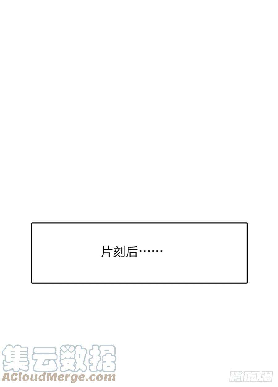 剑仙武帝：开局玄武门之变19话 香饽饽
