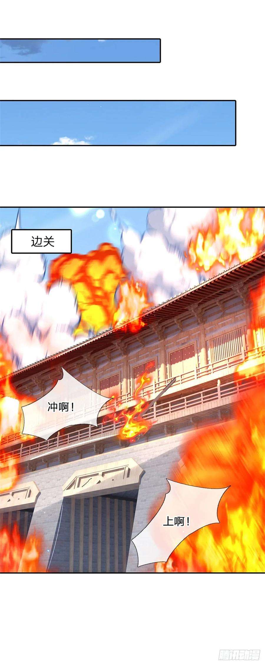 剑仙武帝：开局玄武门之变19话 香饽饽