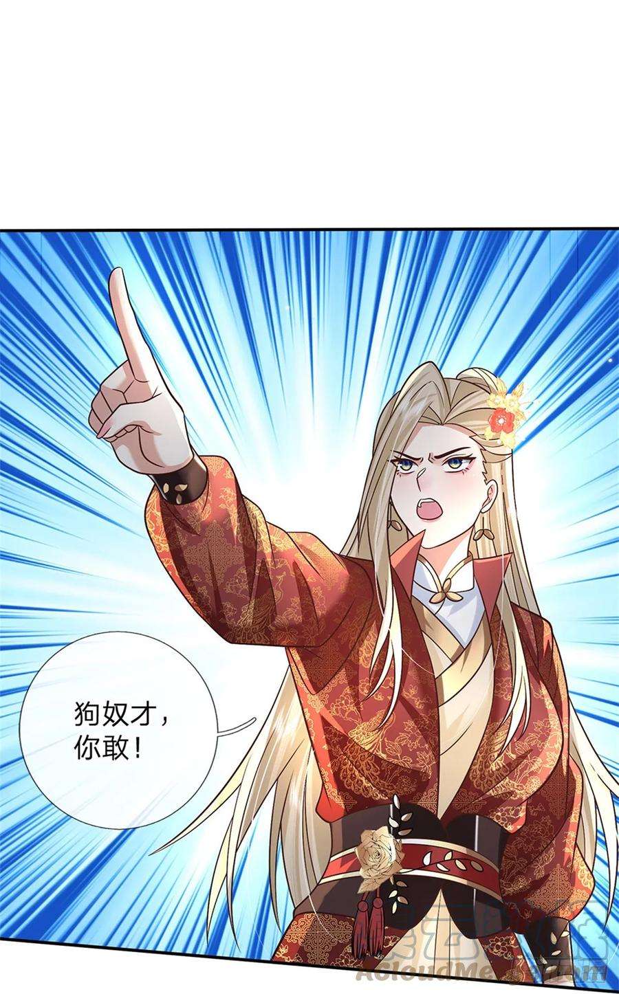 剑仙武帝：开局玄武门之变19话 香饽饽
