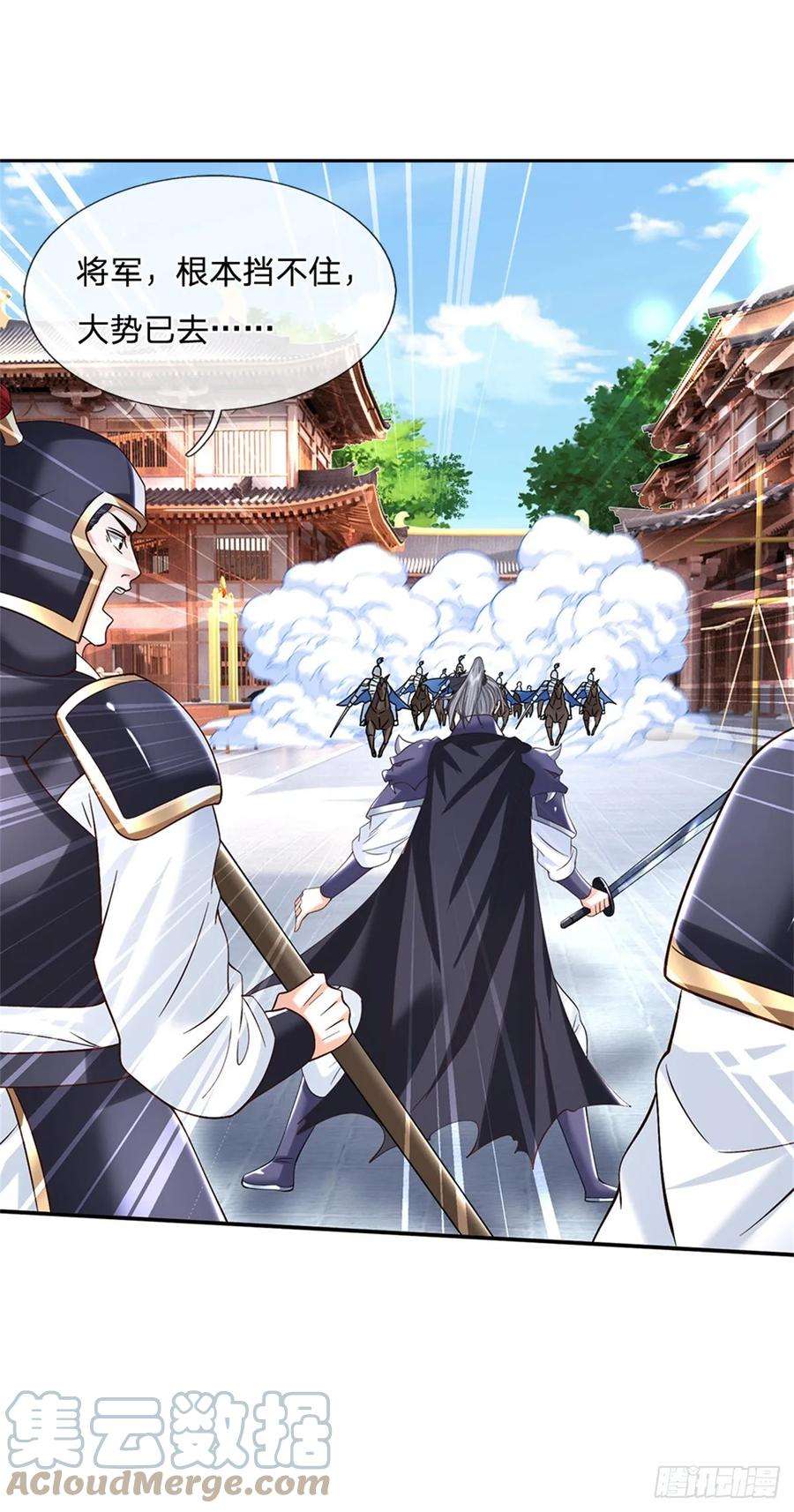 剑仙武帝：开局玄武门之变19话 香饽饽