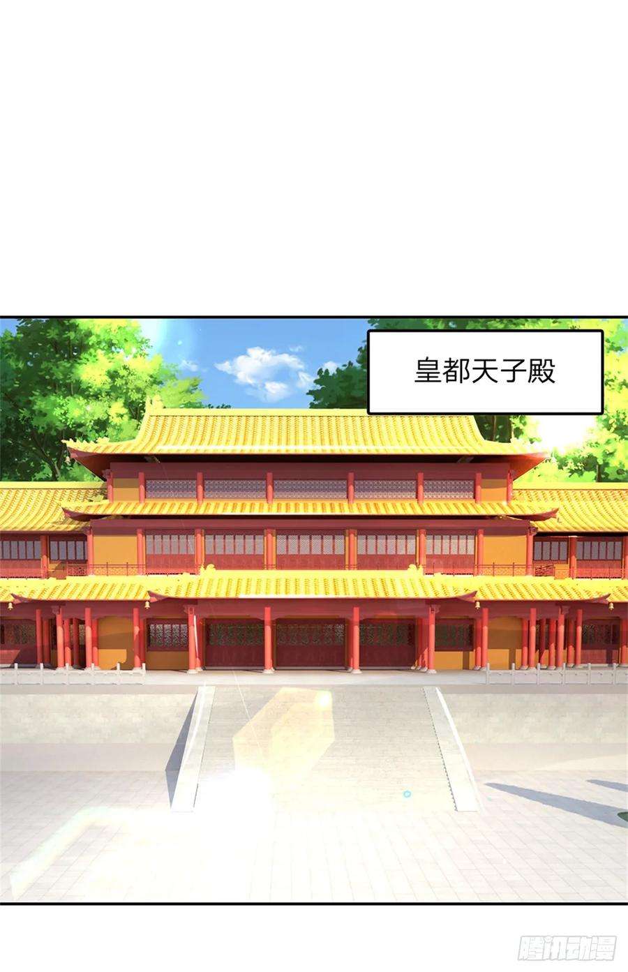 剑仙武帝：开局玄武门之变19话 香饽饽