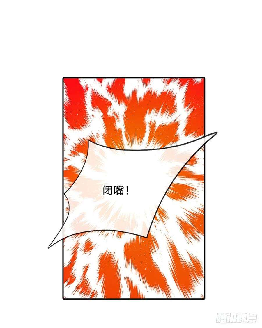 剑仙武帝：开局玄武门之变19话 香饽饽