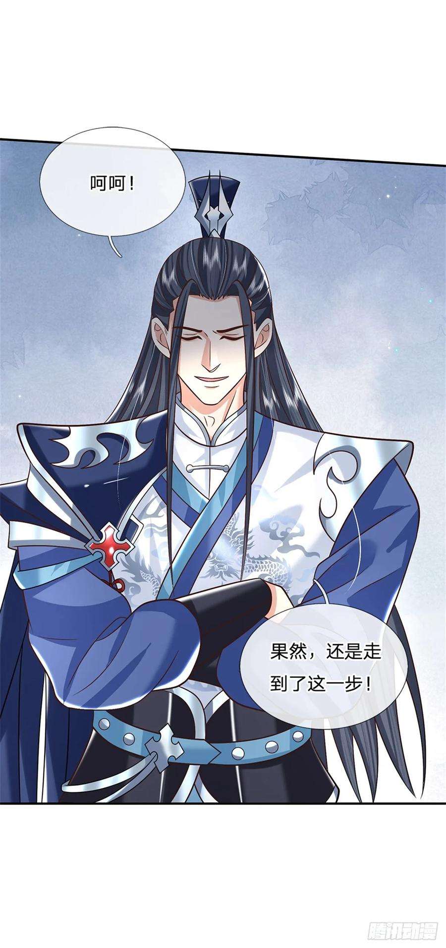 剑仙武帝：开局玄武门之变19话 香饽饽