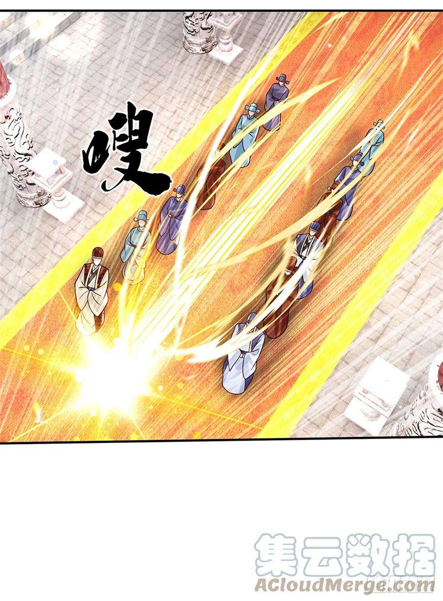 剑仙武帝：开局玄武门之变20话 飞书急报