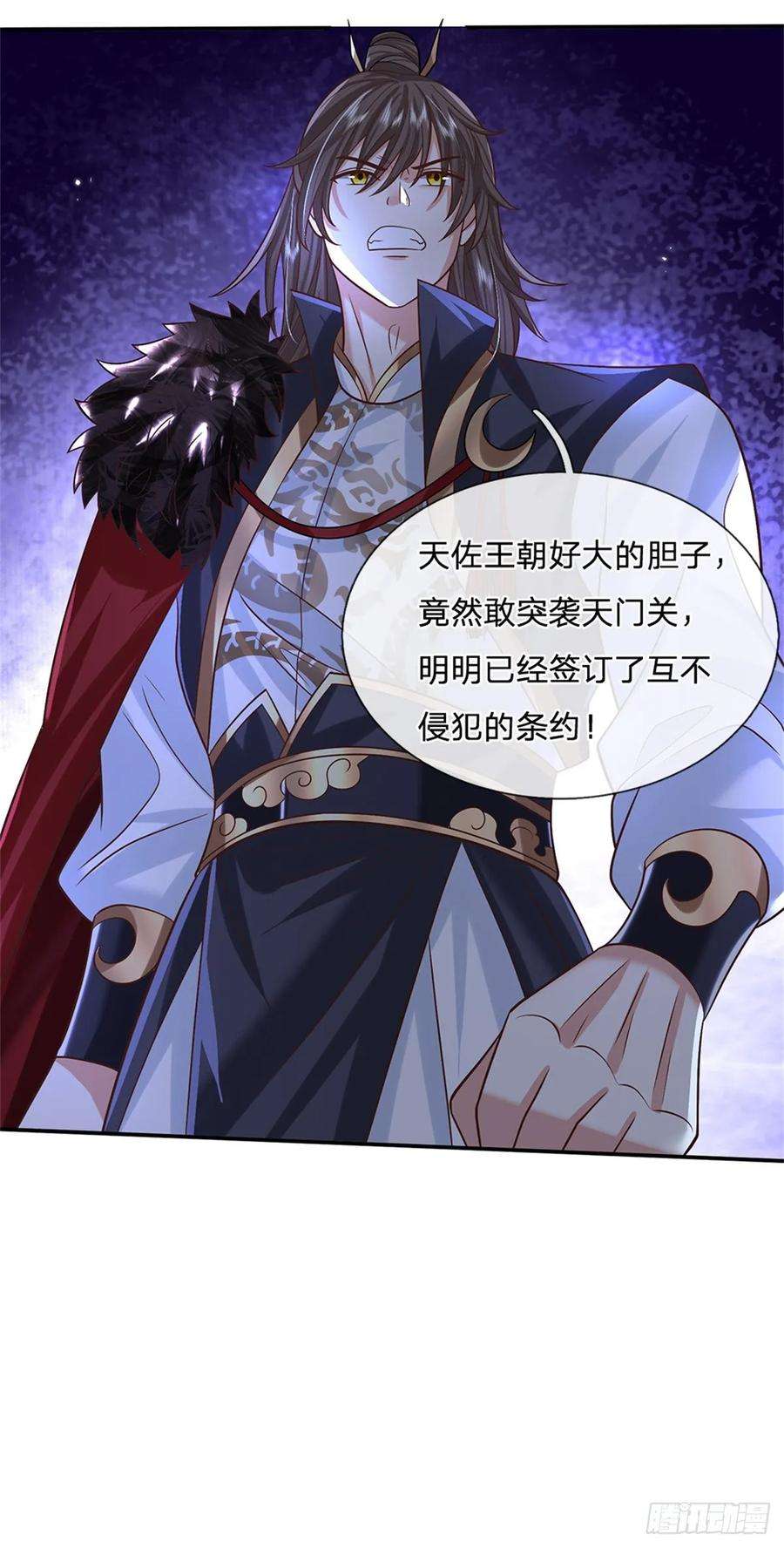 剑仙武帝：开局玄武门之变20话 飞书急报